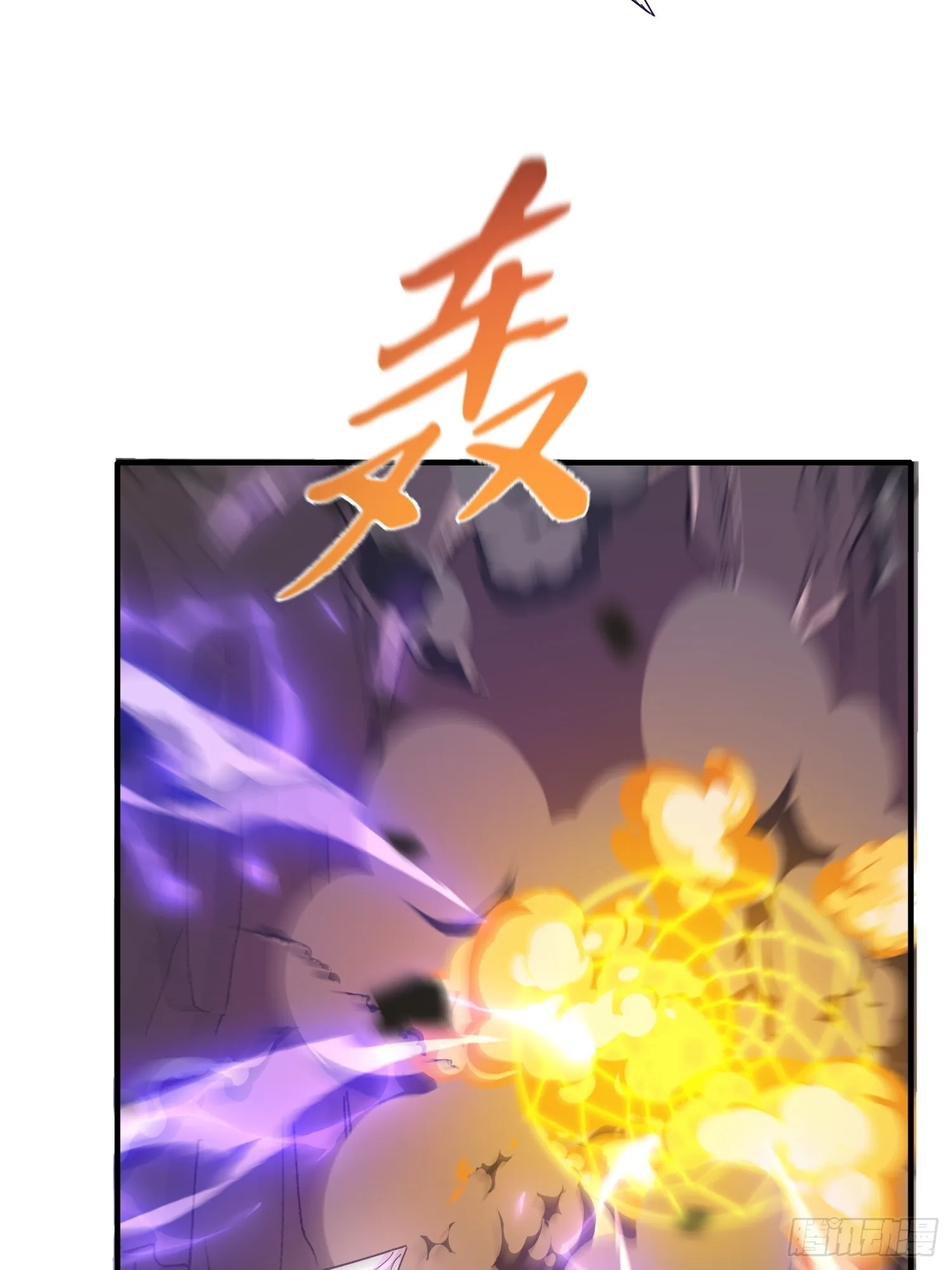 第三十九 力量恢复？ 第9页