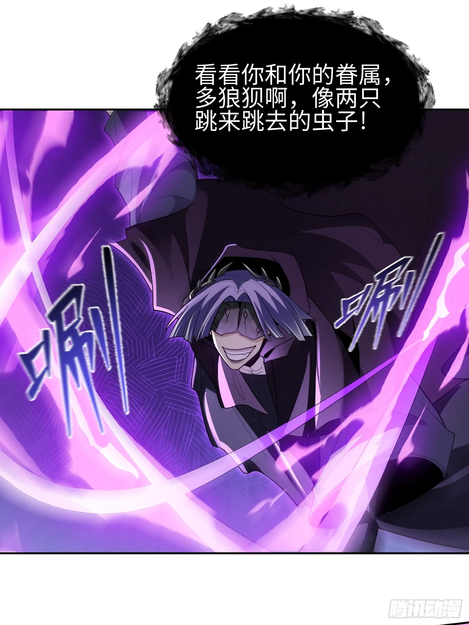 第三十九 力量恢复？ 第13页