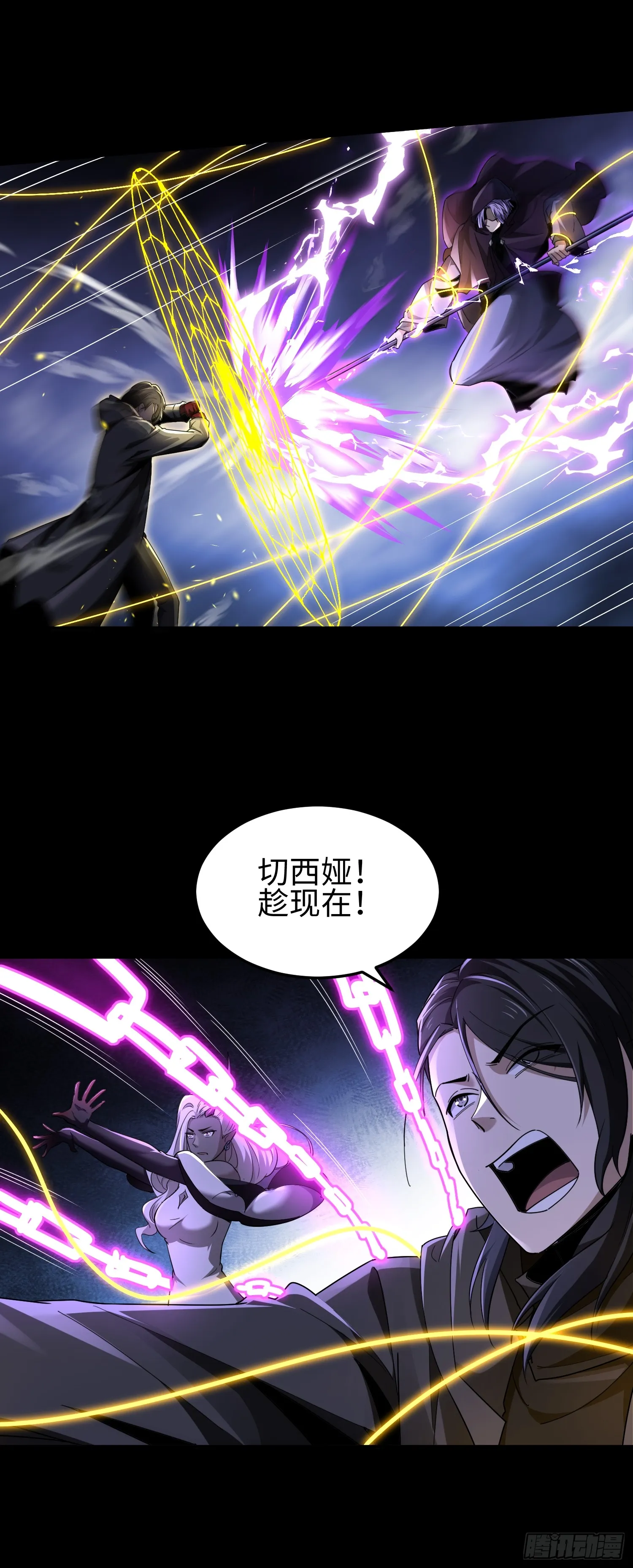 第三十九 力量恢复？ 第17页