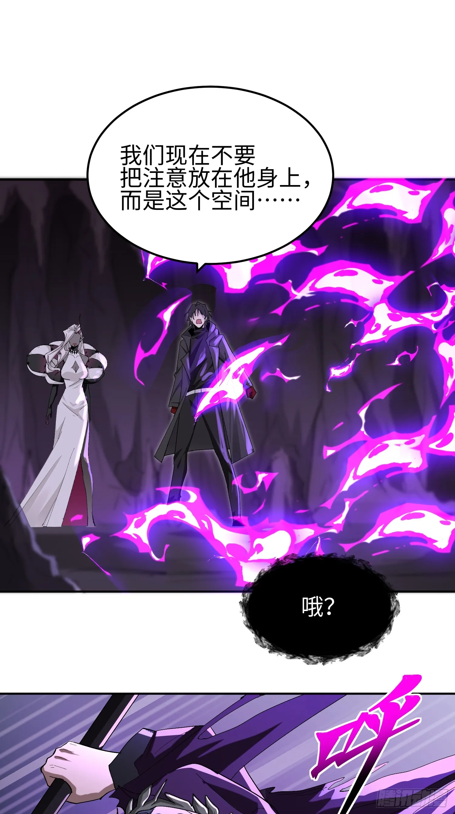 第三十九 力量恢复？ 第27页
