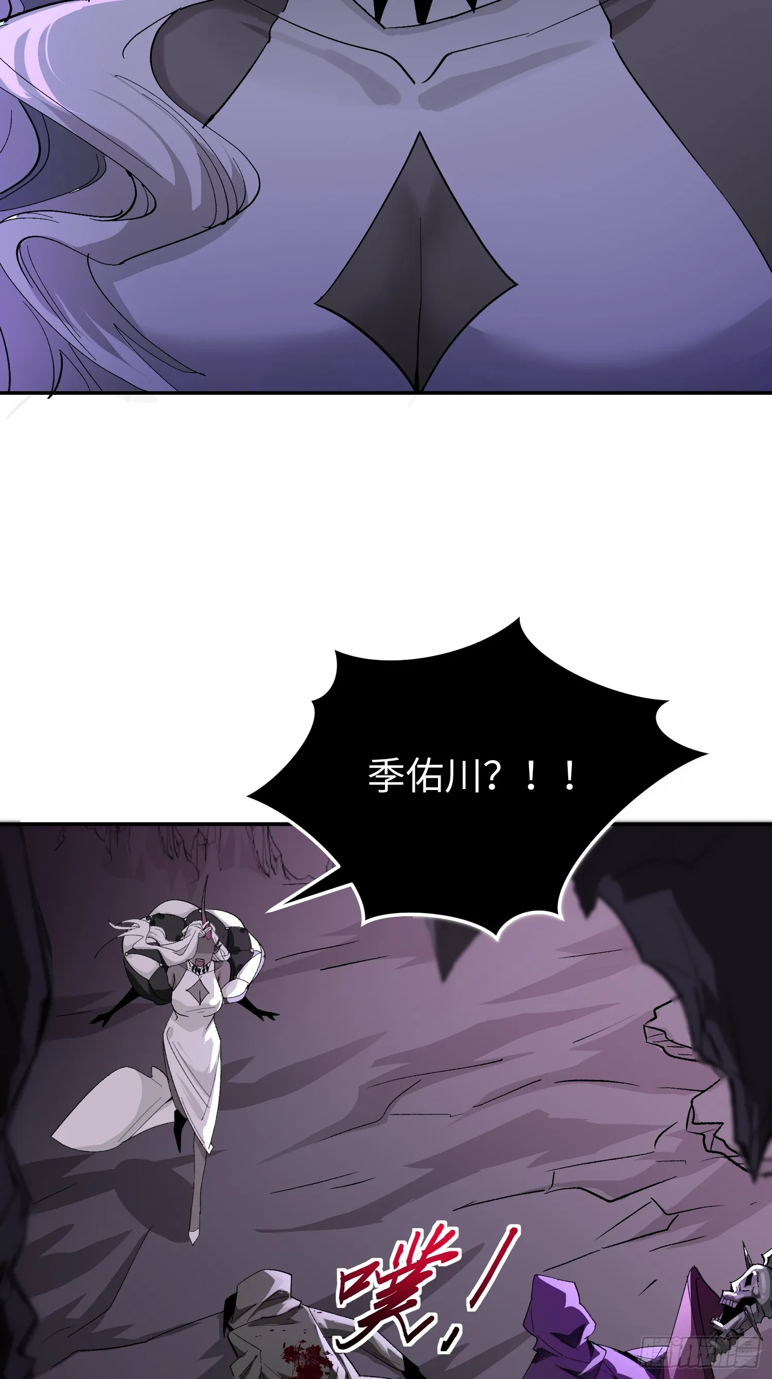 第三十九 力量恢复？ 第31页