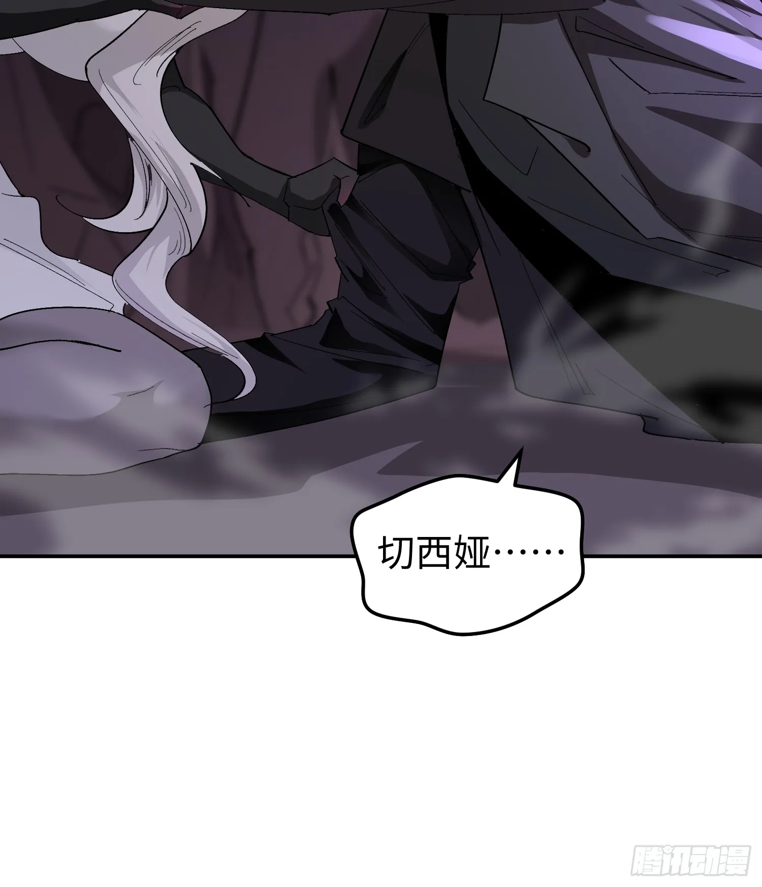 第三十九 力量恢复？ 第33页