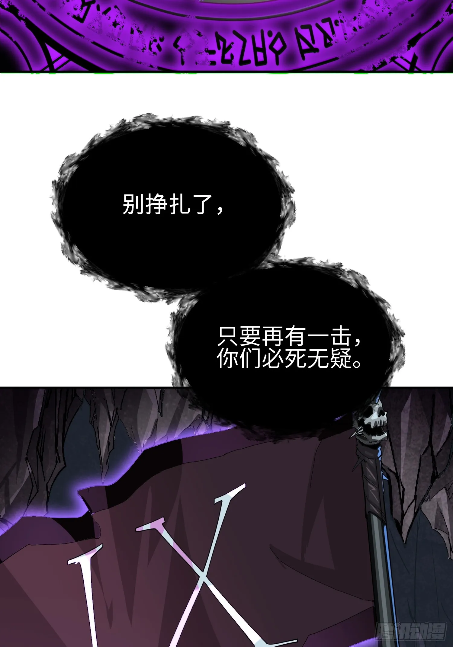 第三十九 力量恢复？ 第36页