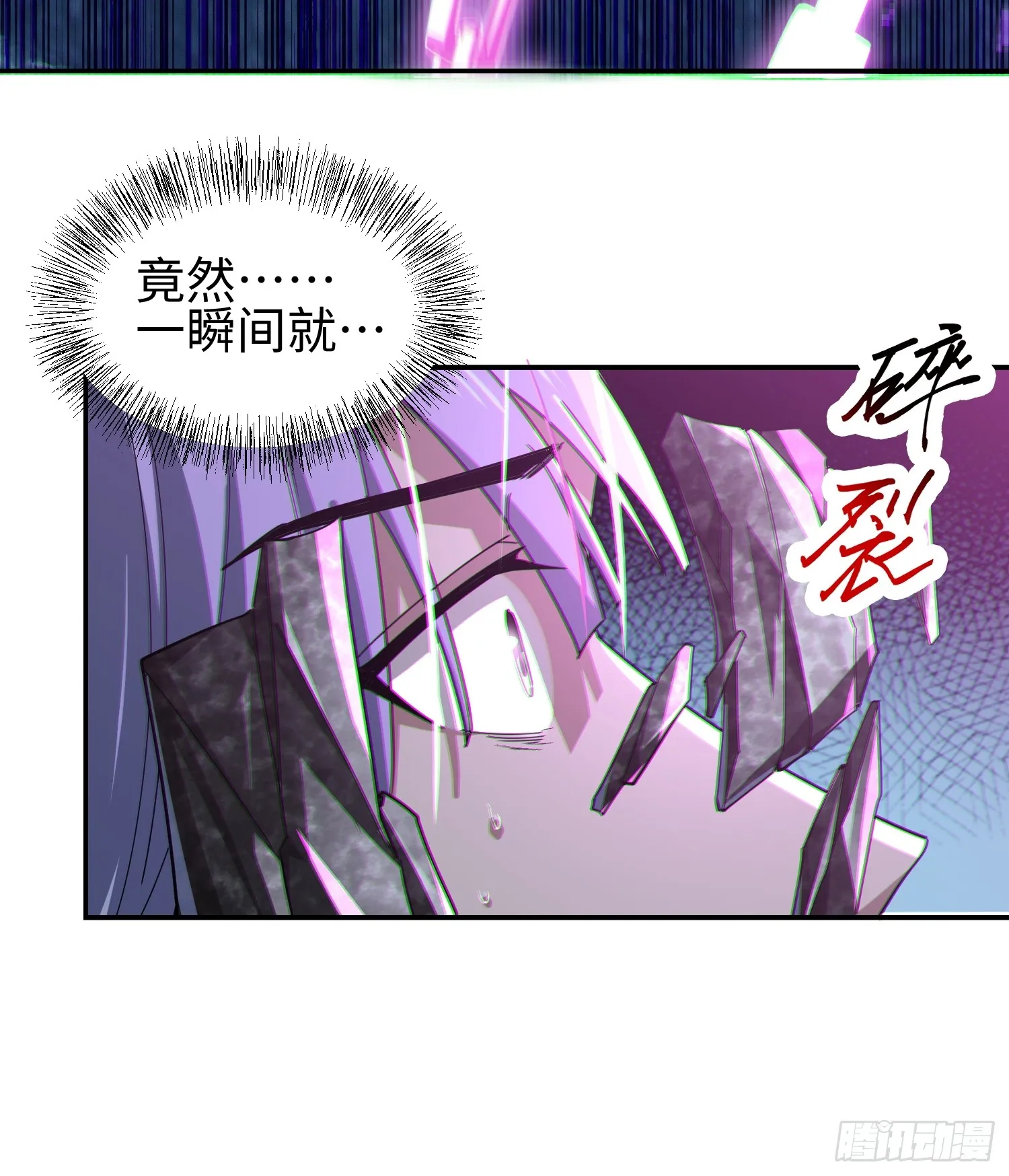 第三十九 力量恢复？ 第43页