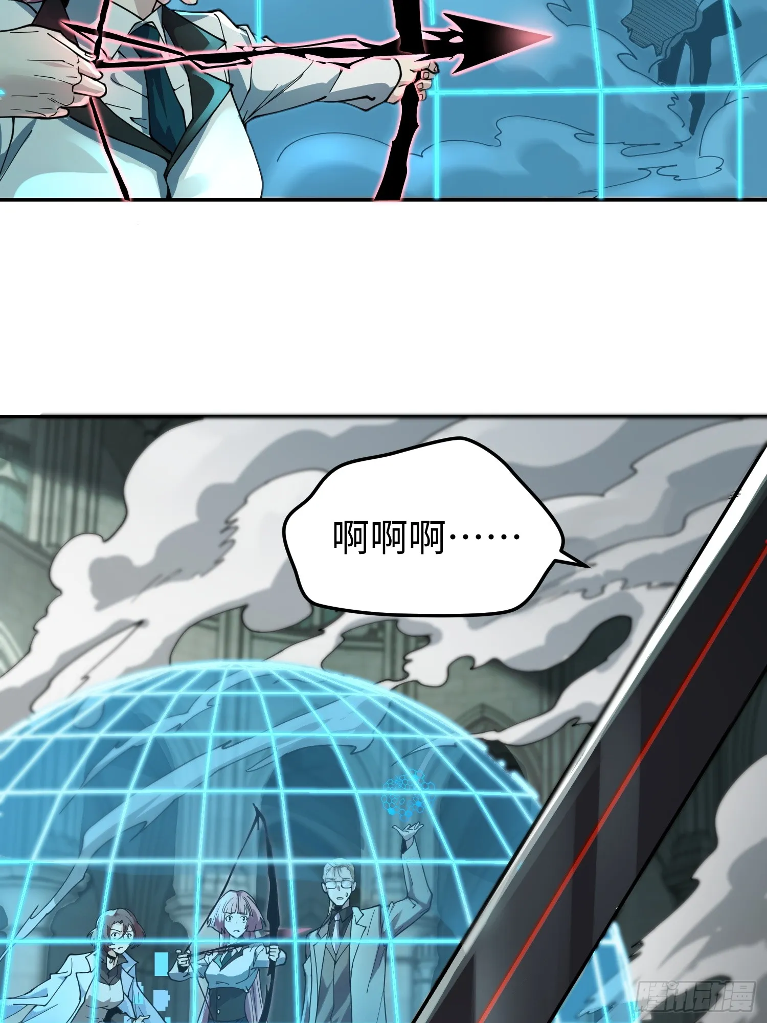 第三十九 力量恢复？ 第53页