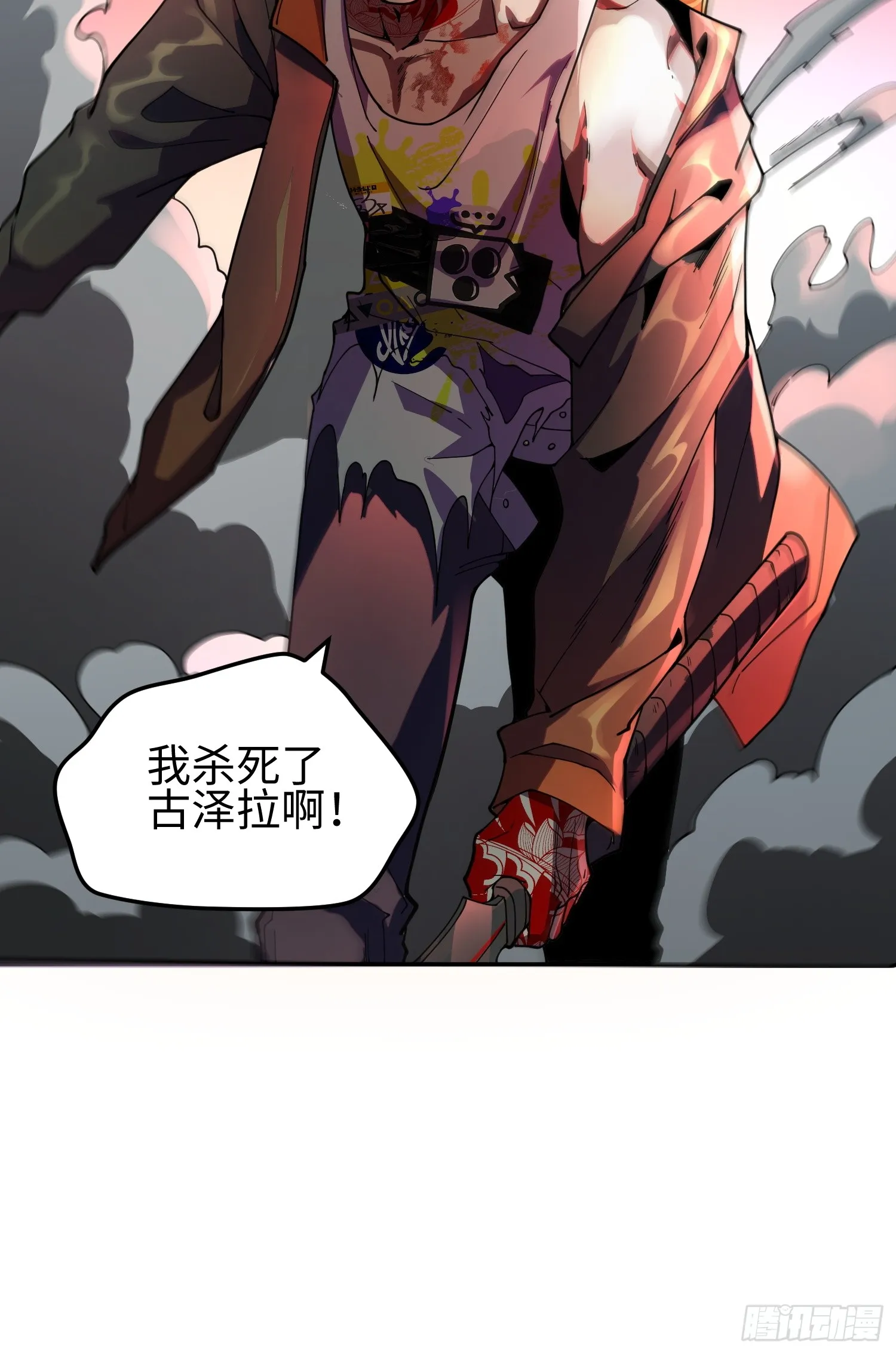 第三十九 力量恢复？ 第55页