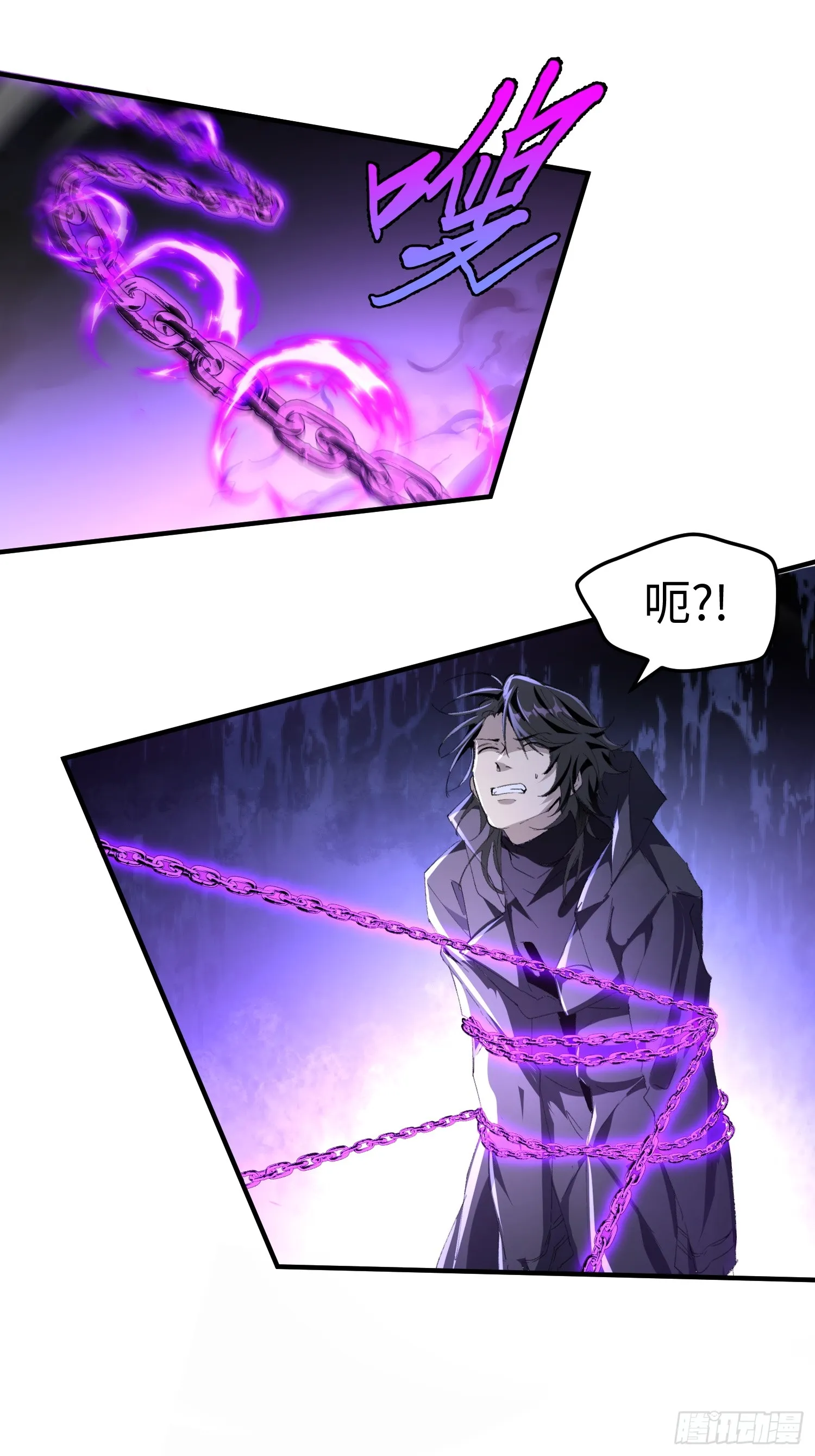 第四十话 契约之线 第18页