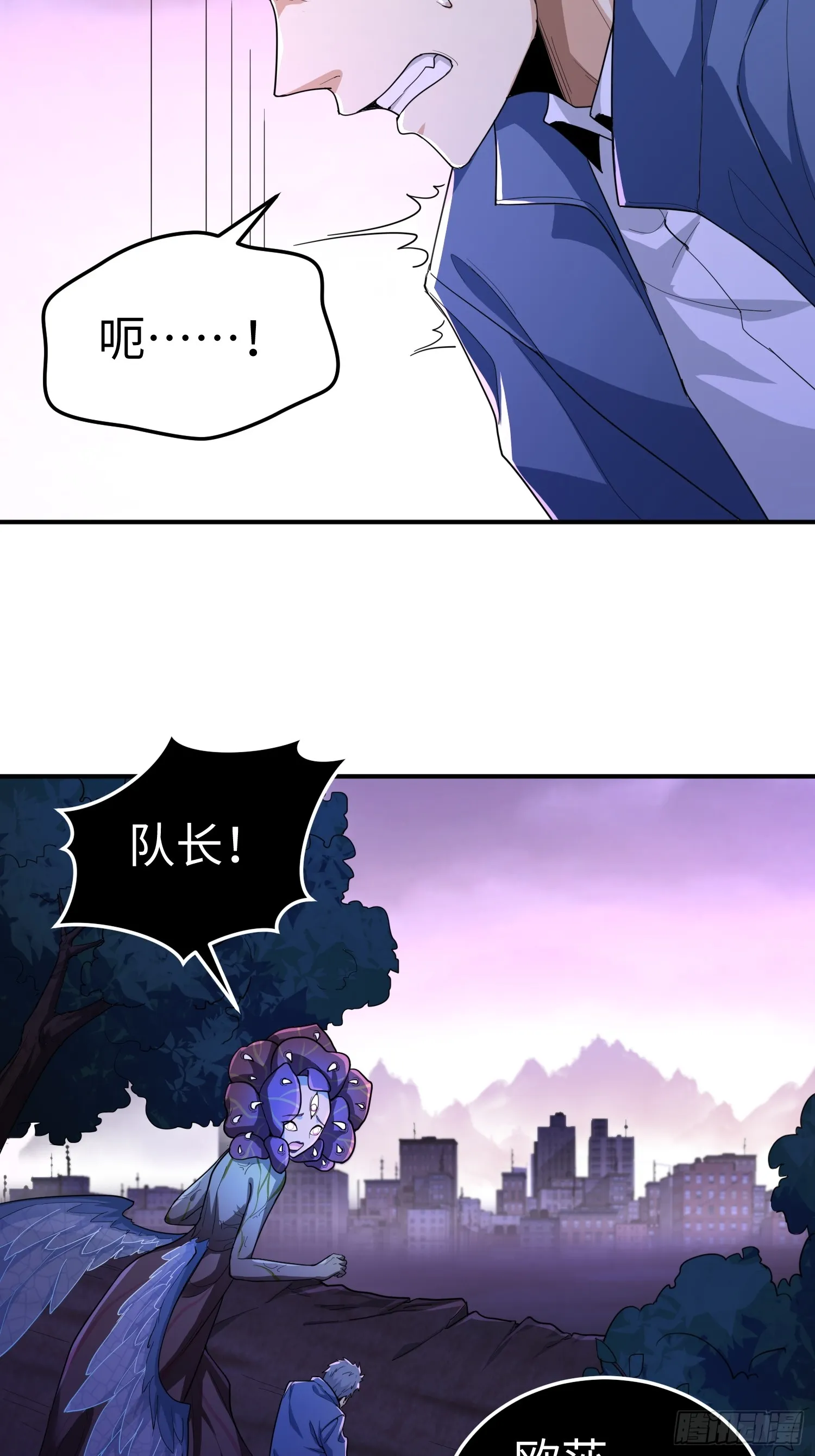 第四十话 契约之线 第34页