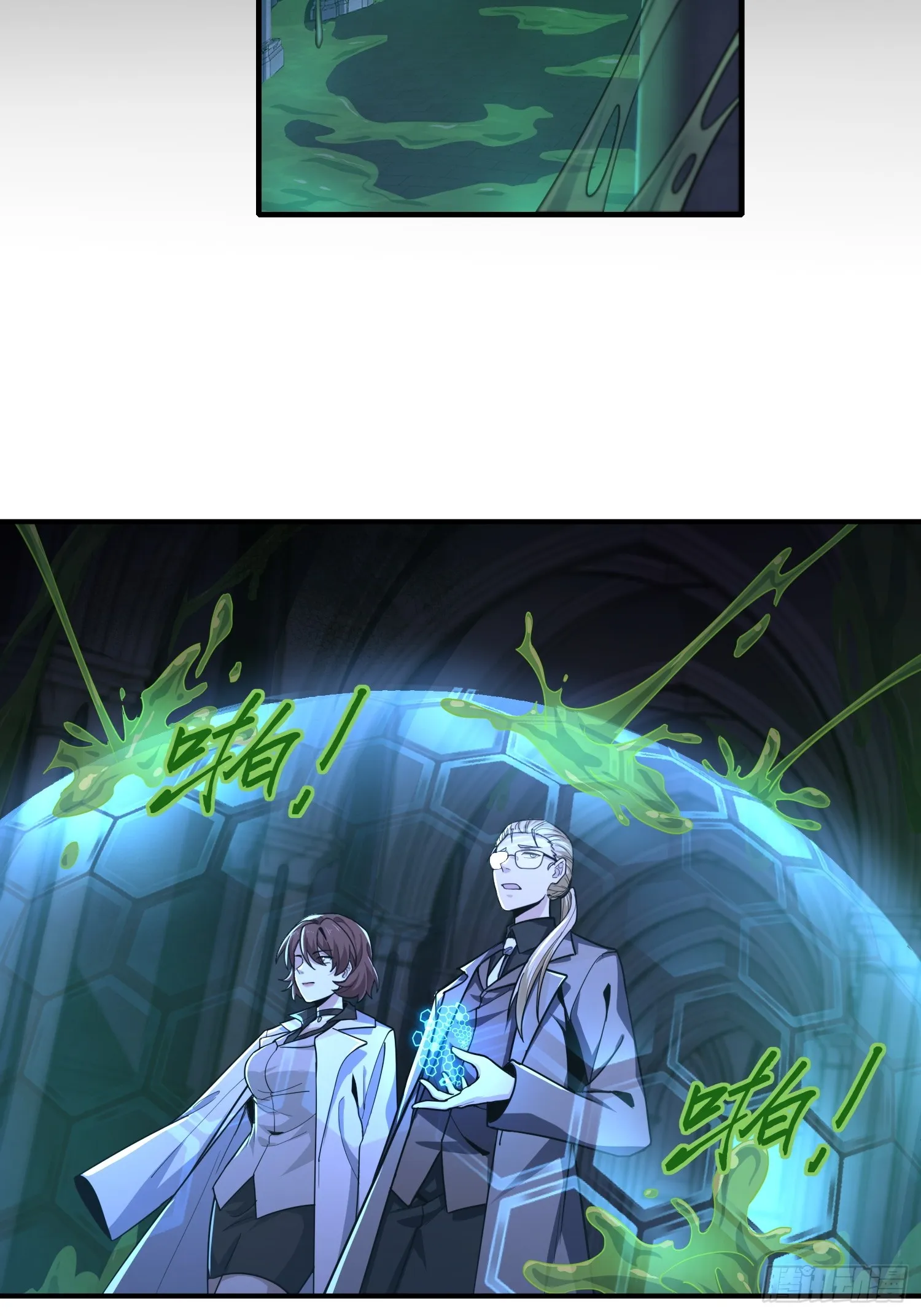 第四十话 契约之线 第38页