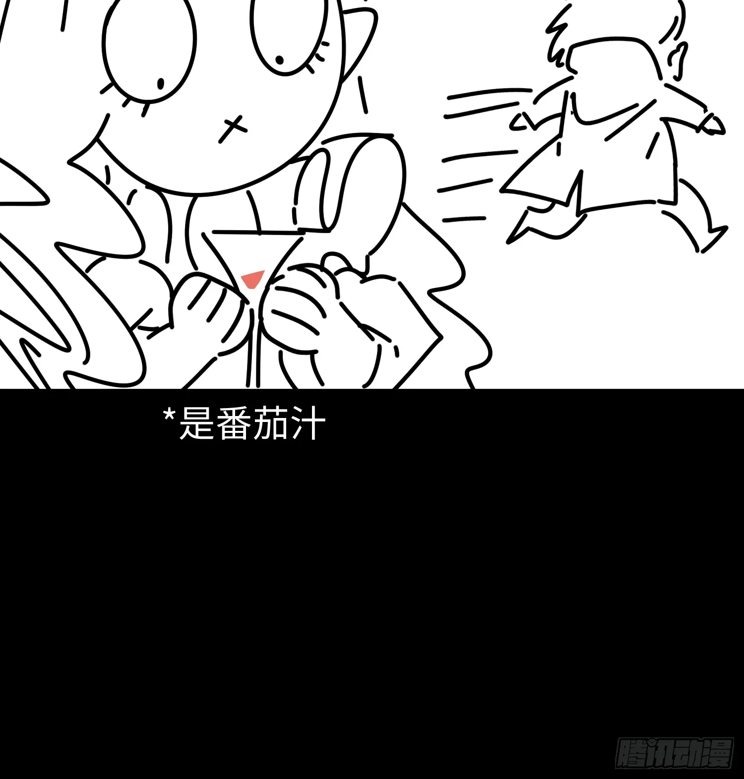 第四十话 契约之线 第50页