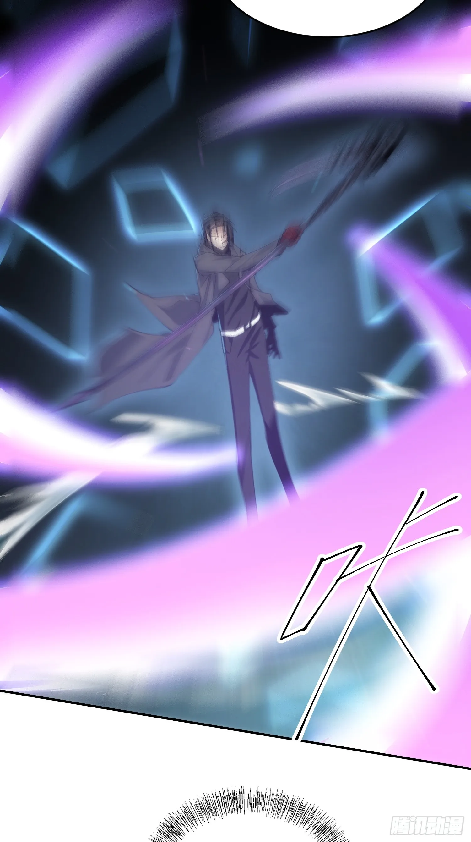 第四十一话 攻城 第11页