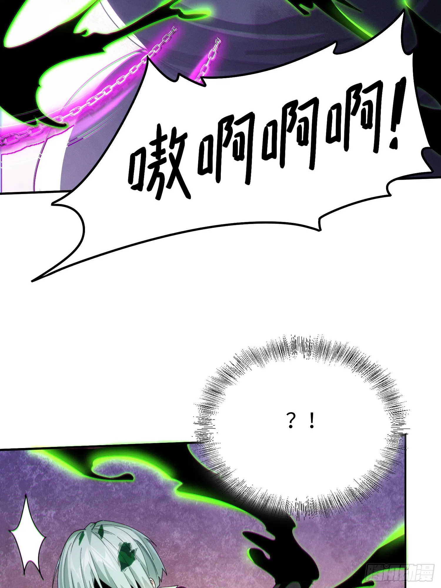 第四十一话 攻城 第32页