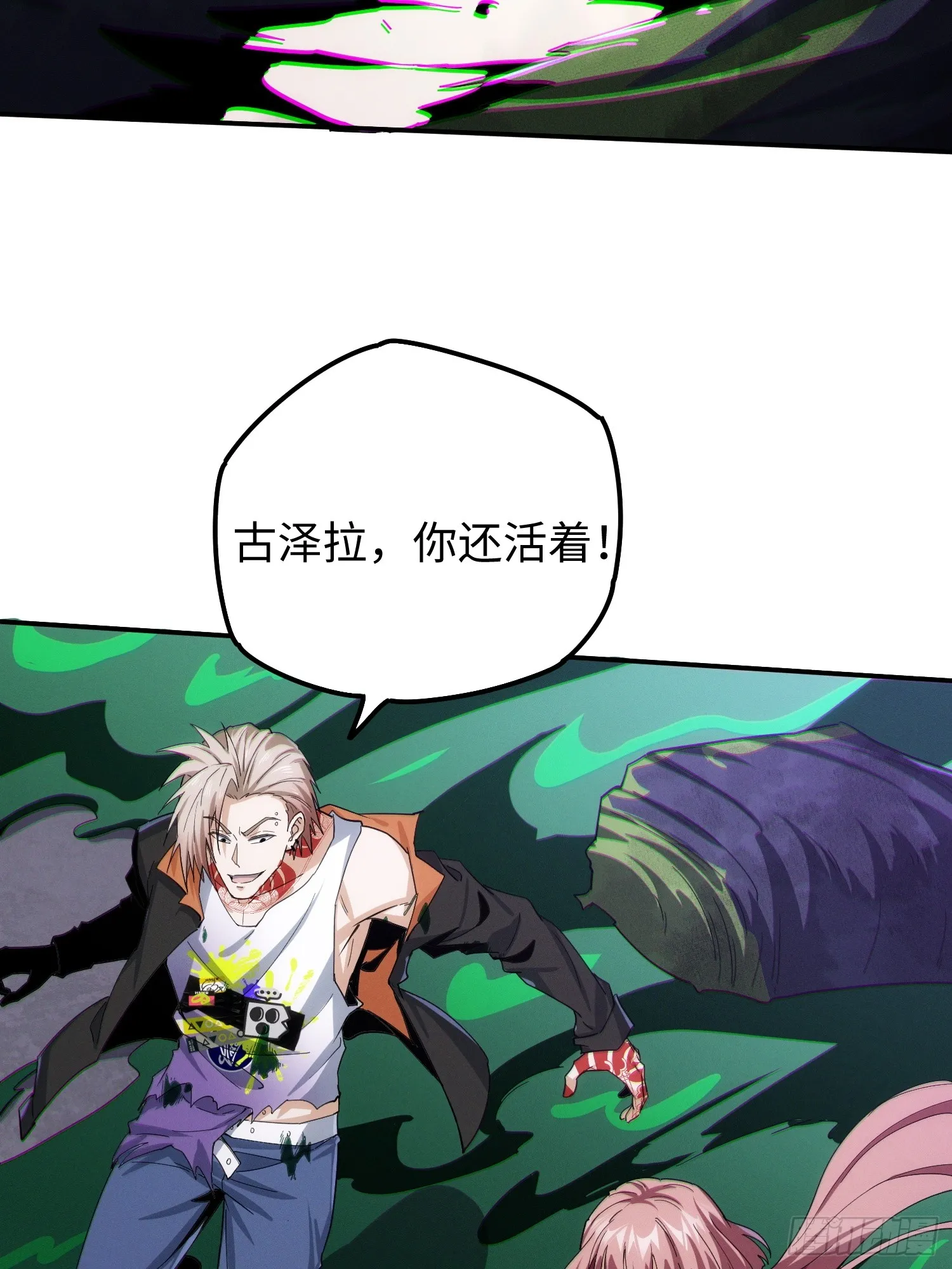 第四十一话 攻城 第35页