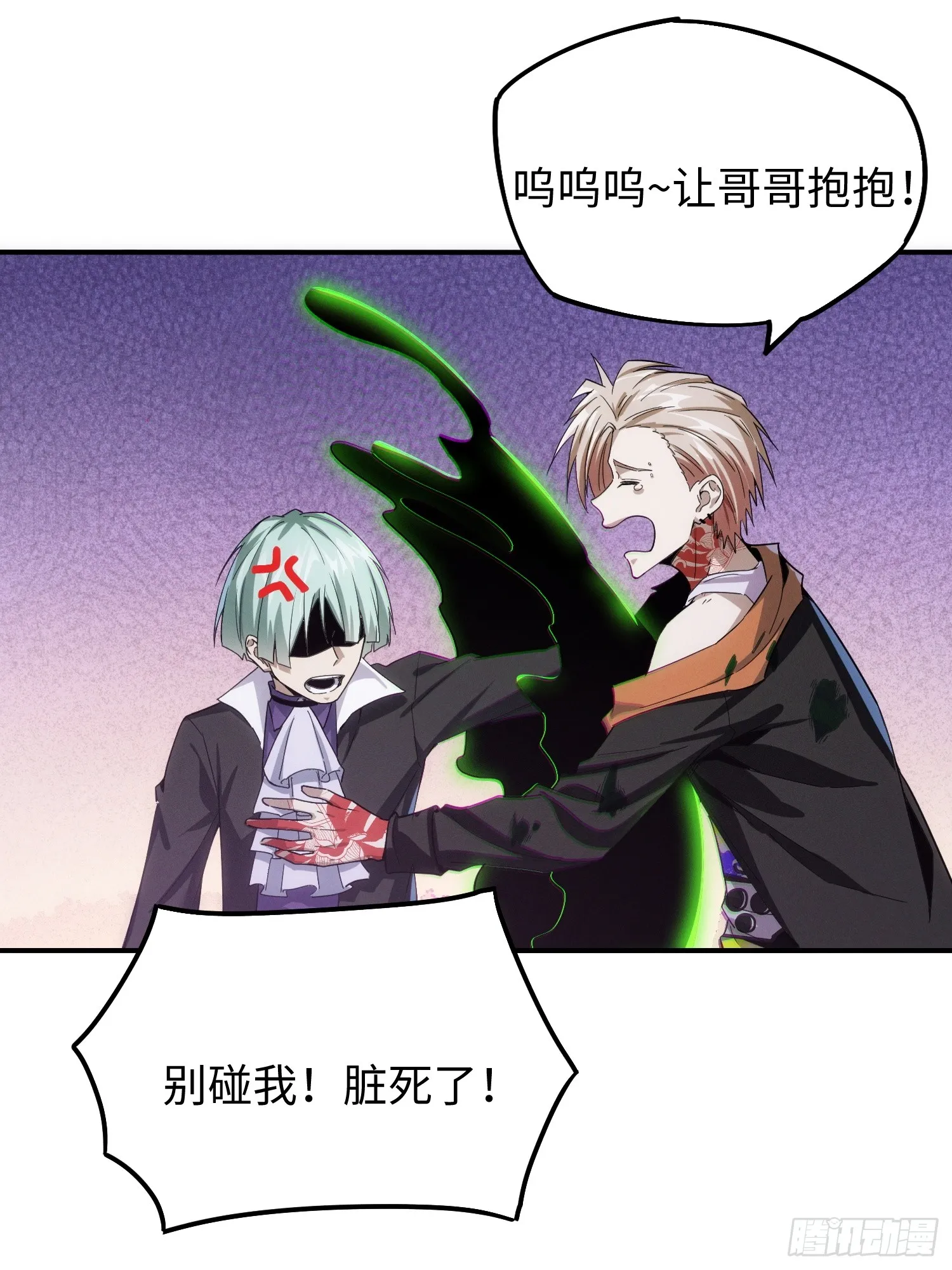 第四十一话 攻城 第37页