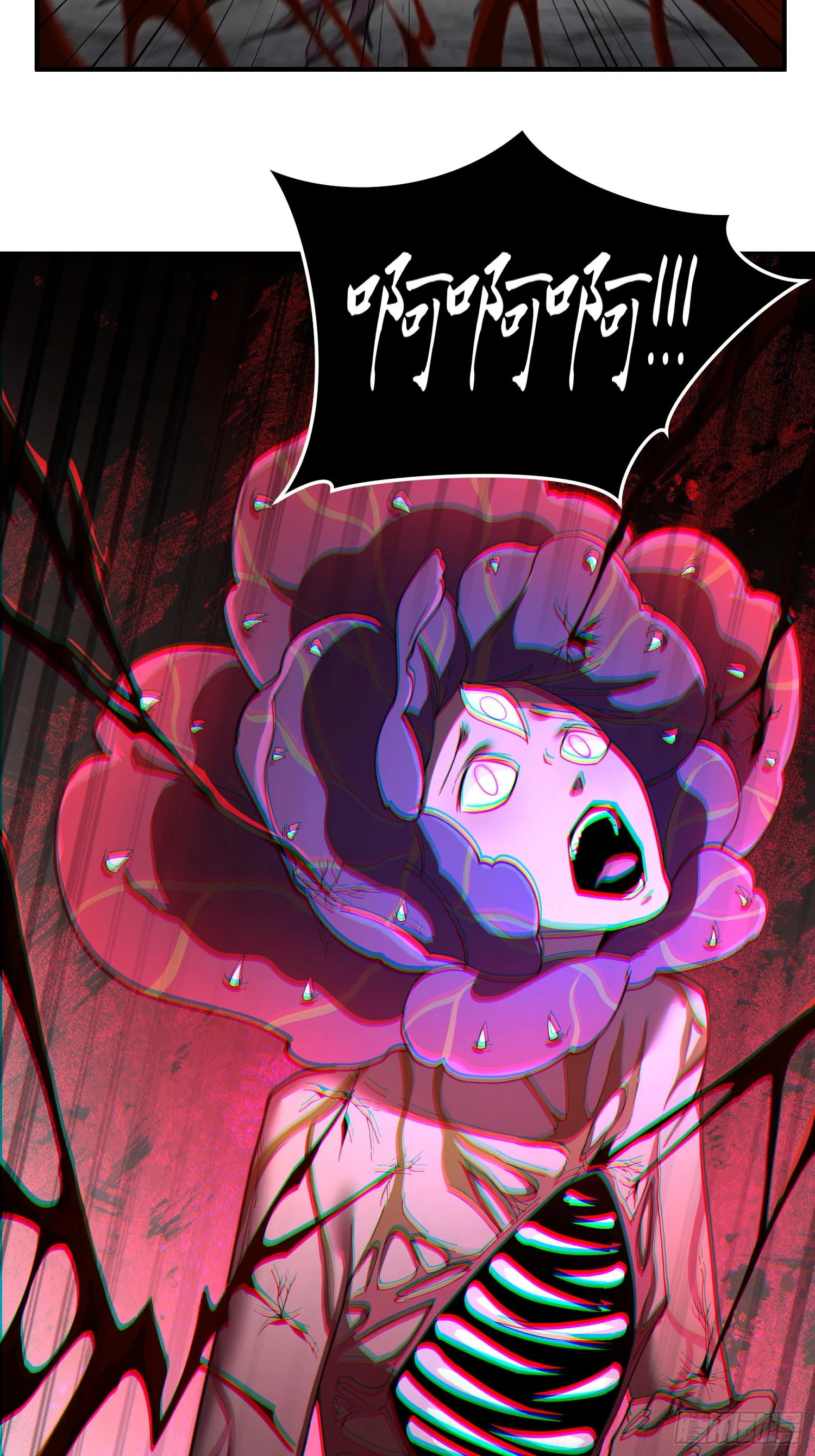 第四十二话 狂！ 第29页