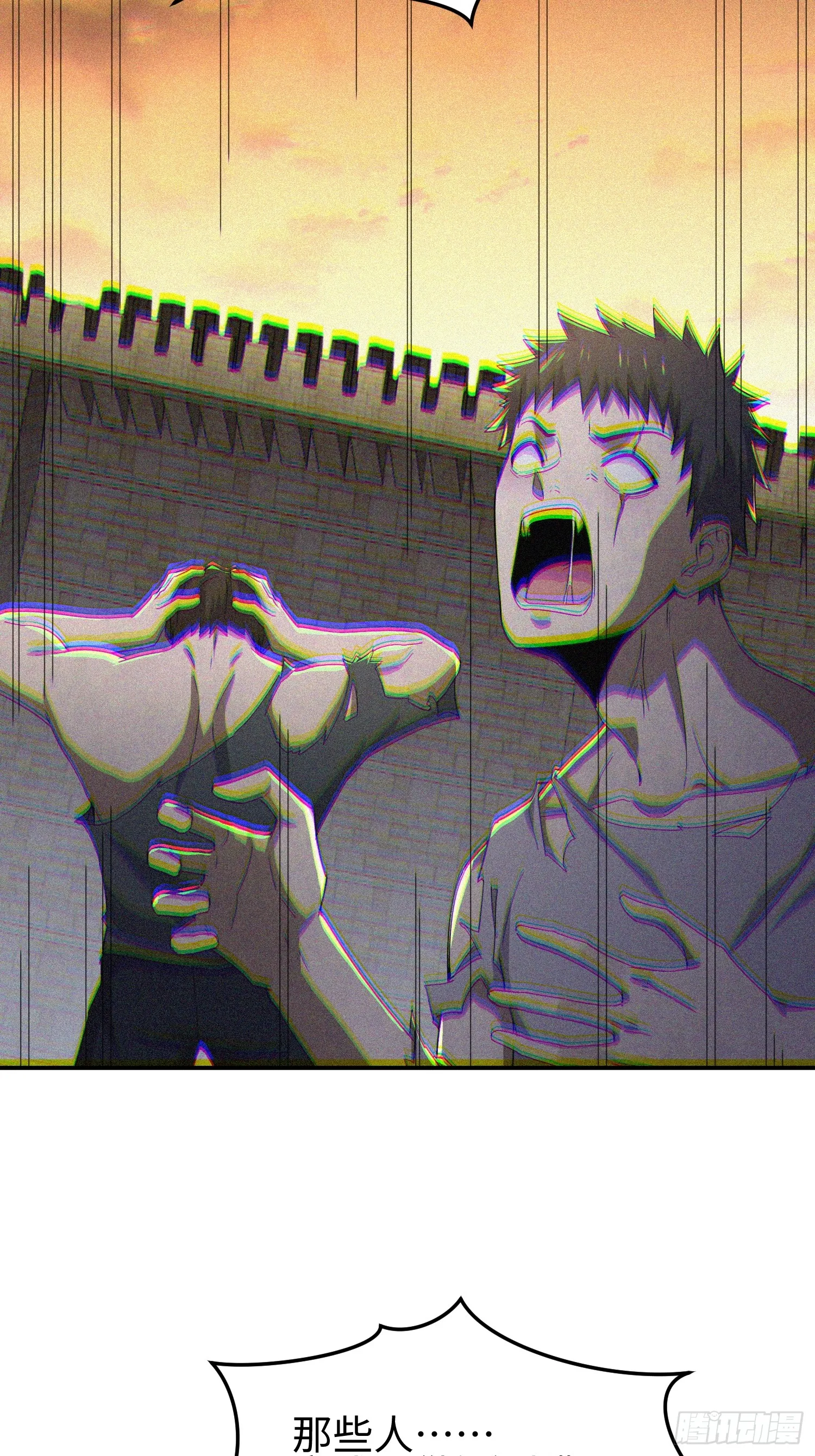 第四十二话 狂！ 第33页