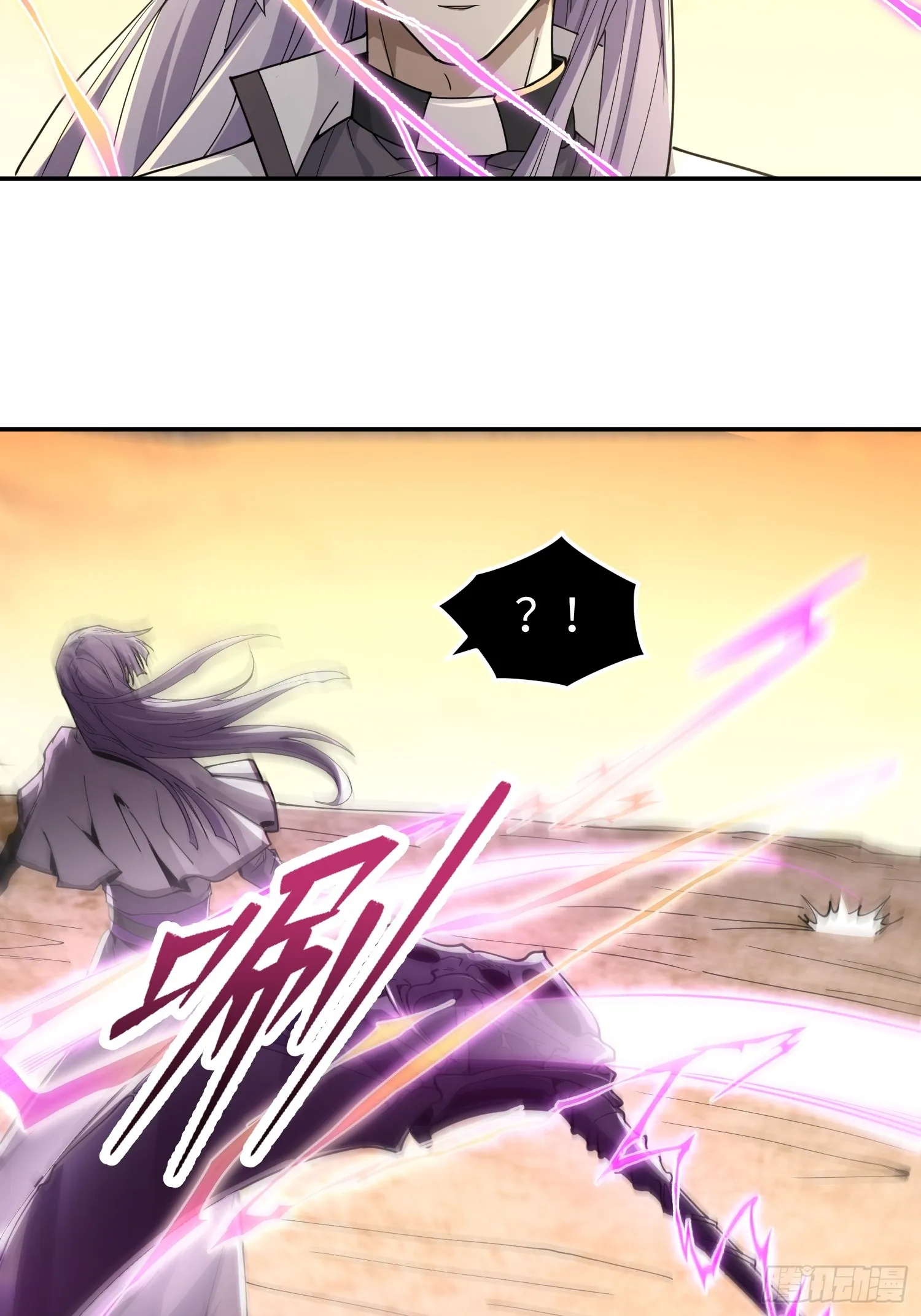 第四十三话 苦战 第14页
