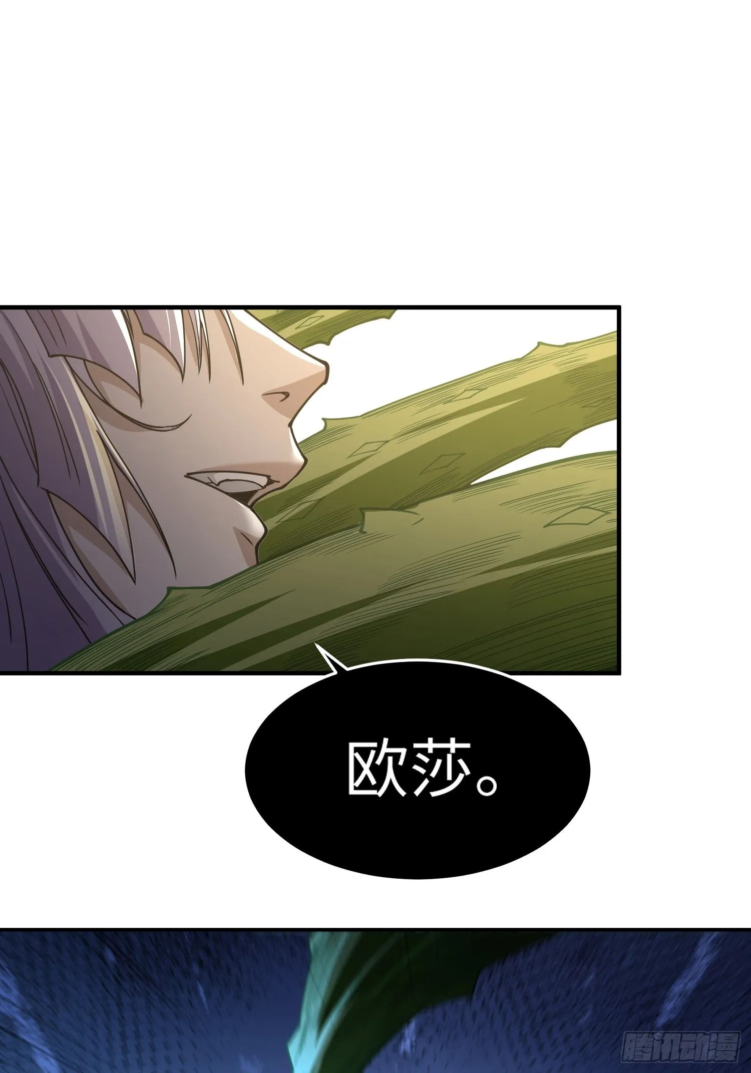 第四十三话 苦战 第16页