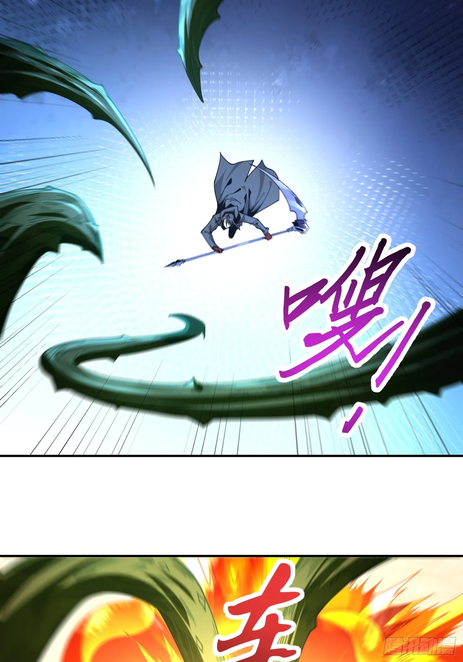 第四十三话 苦战 第17页