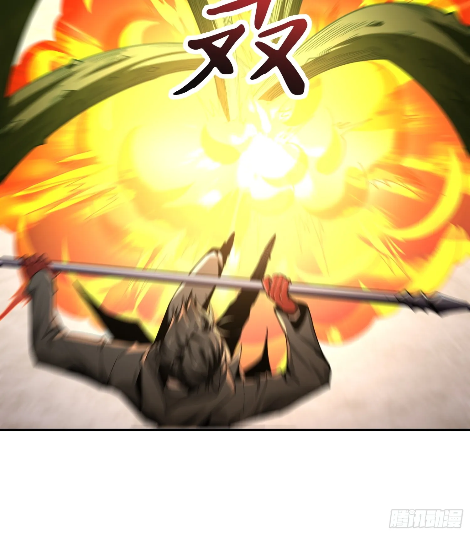 第四十三话 苦战 第18页