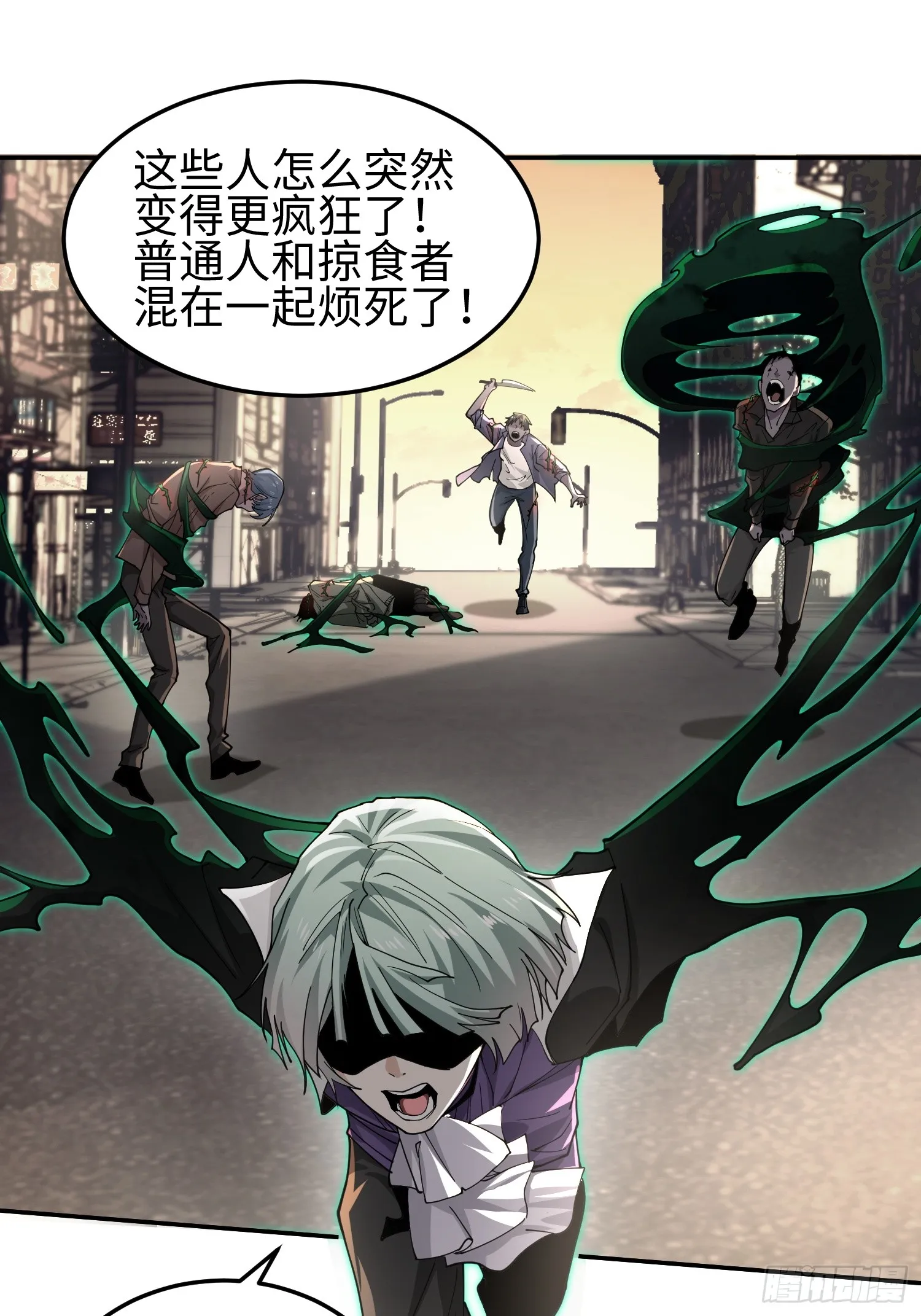 第四十三话 苦战 第24页