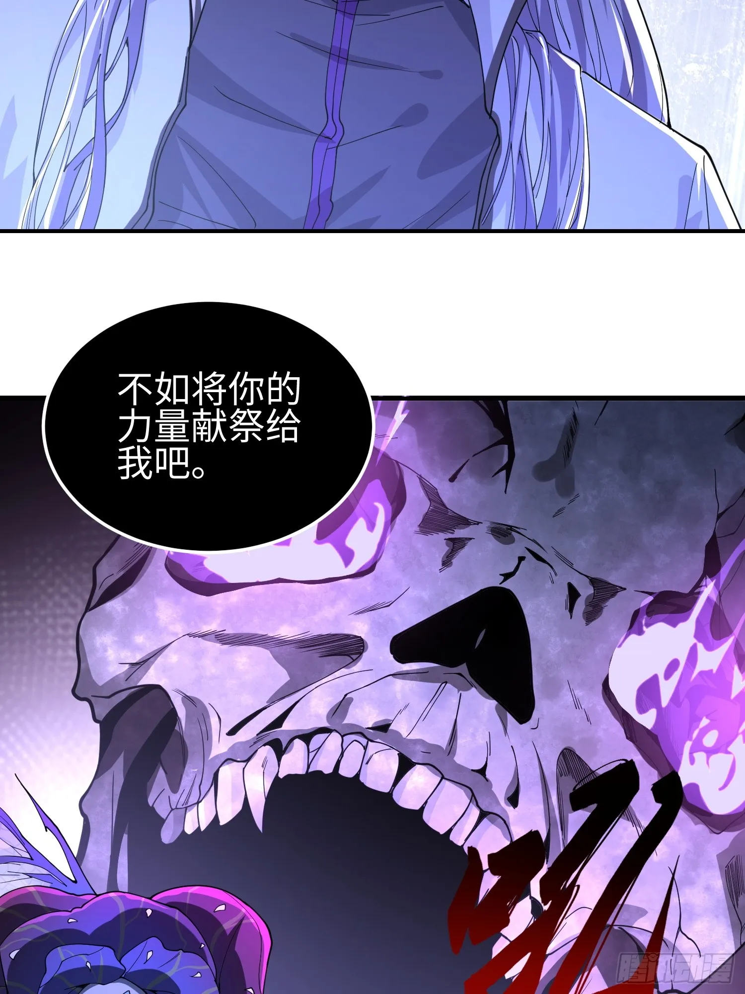 第四十三话 苦战 第39页