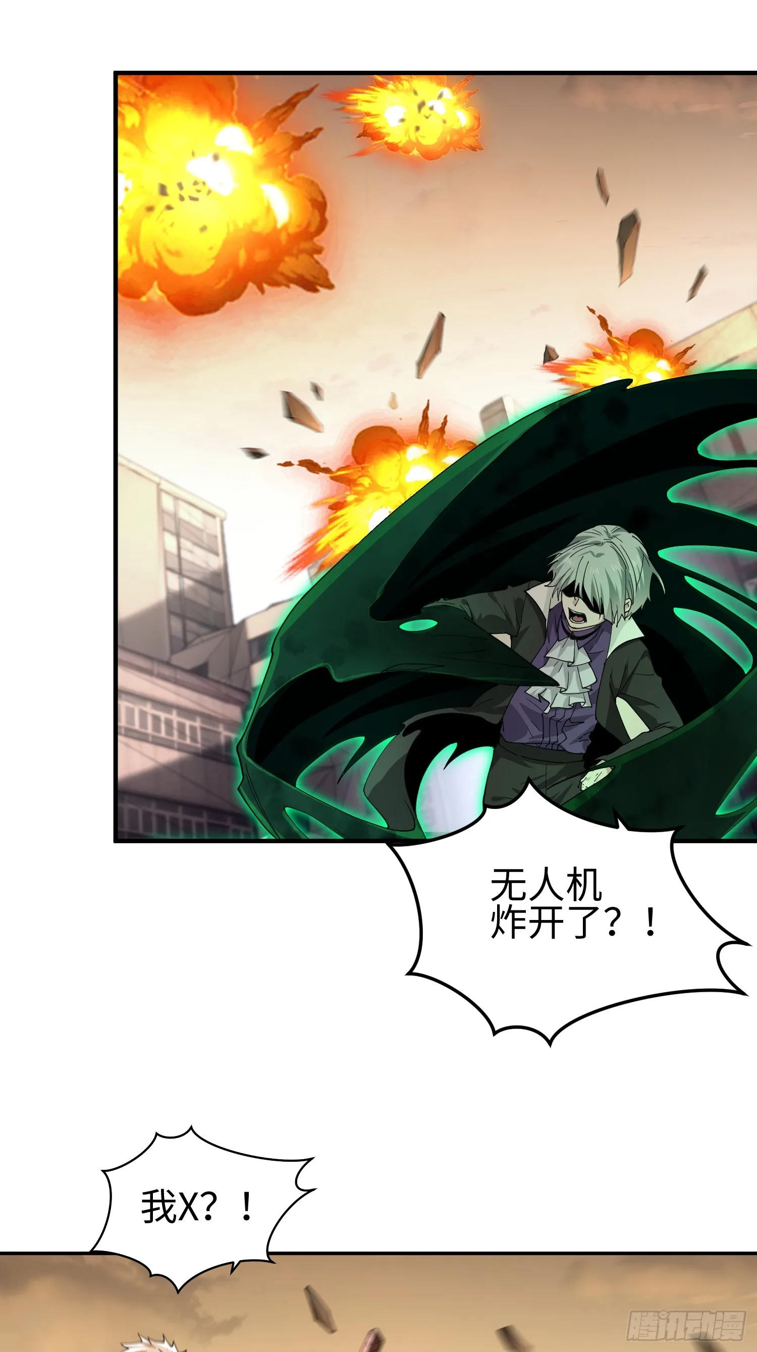 第四十三话 苦战 第47页