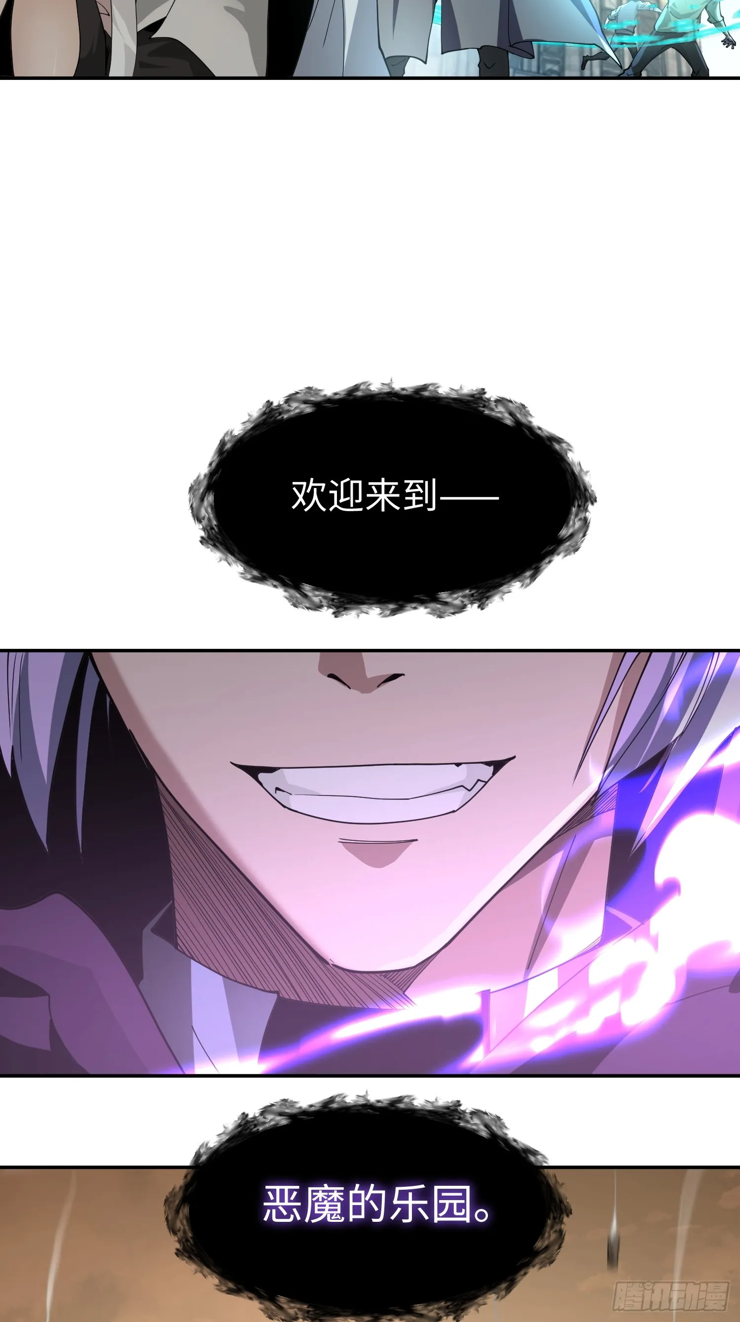 第四十三话 苦战 第49页