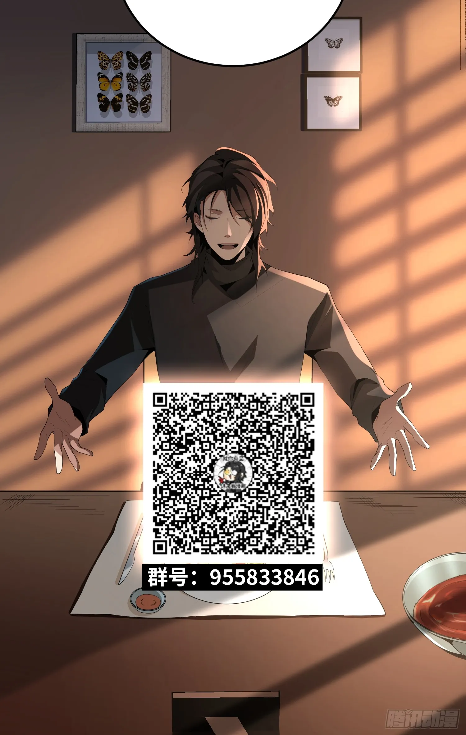 第四十三话 苦战 第60页