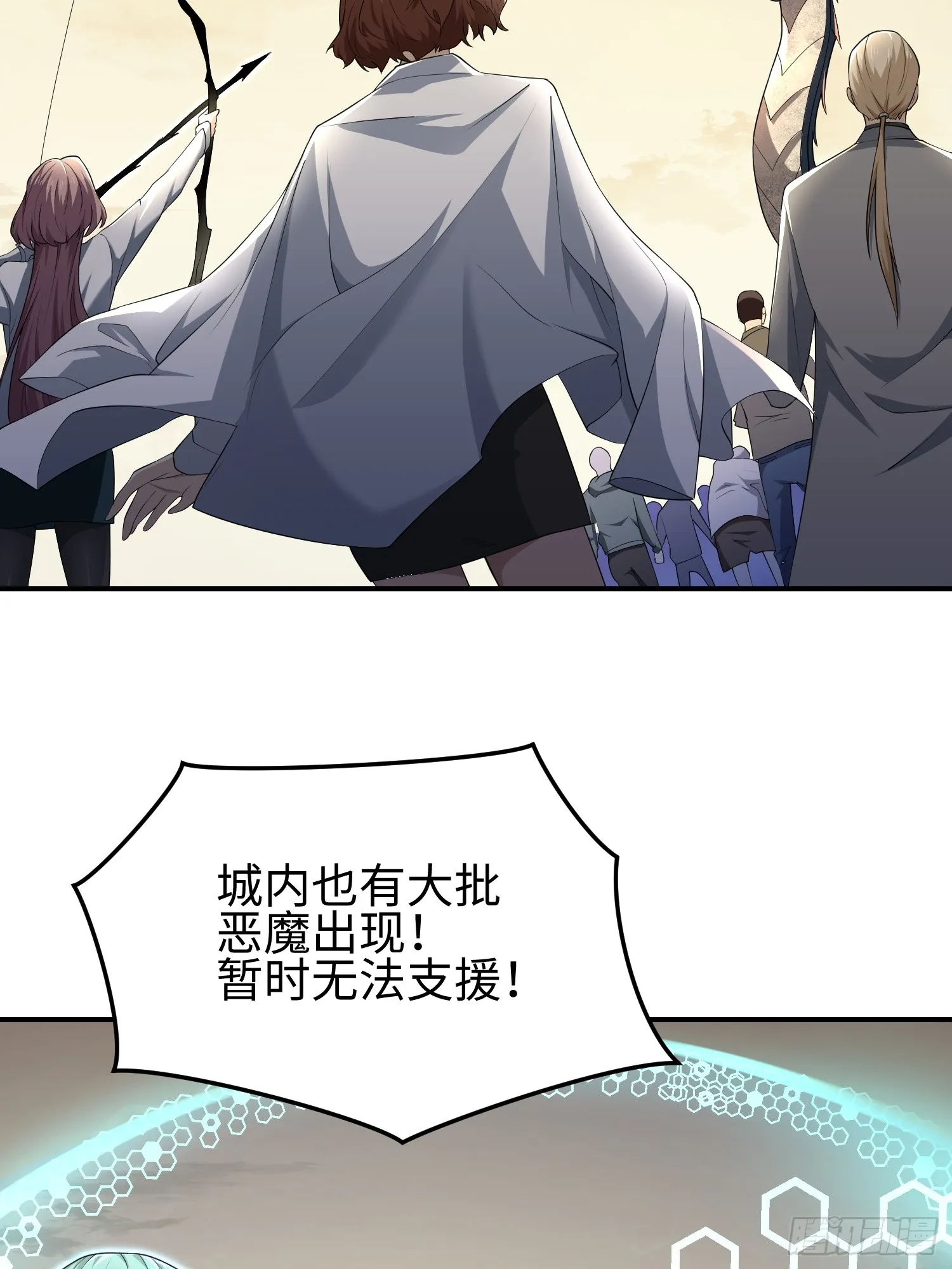 第四十四话 第一恶魔的力量 第10页