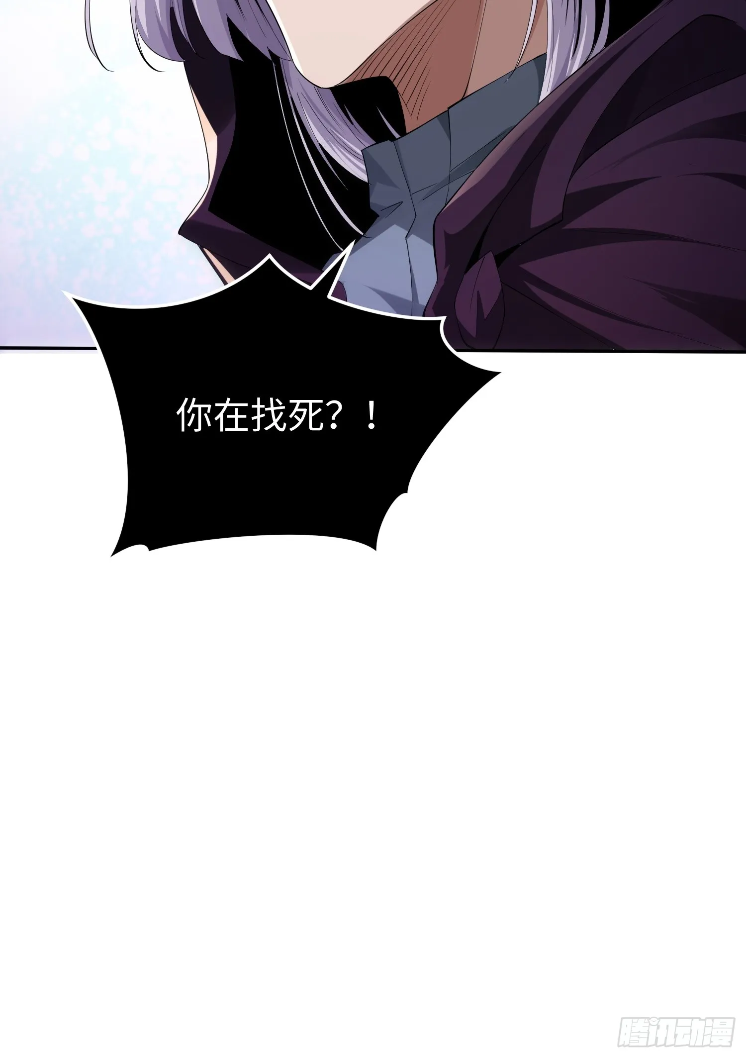第四十四话 第一恶魔的力量 第29页