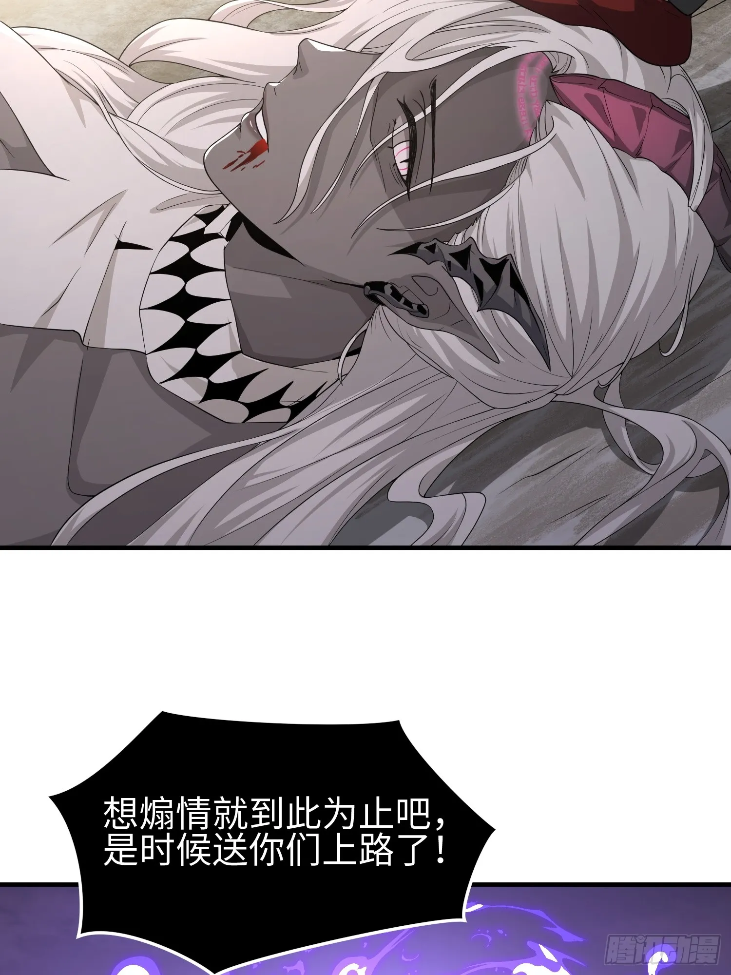 第四十四话 第一恶魔的力量 第54页