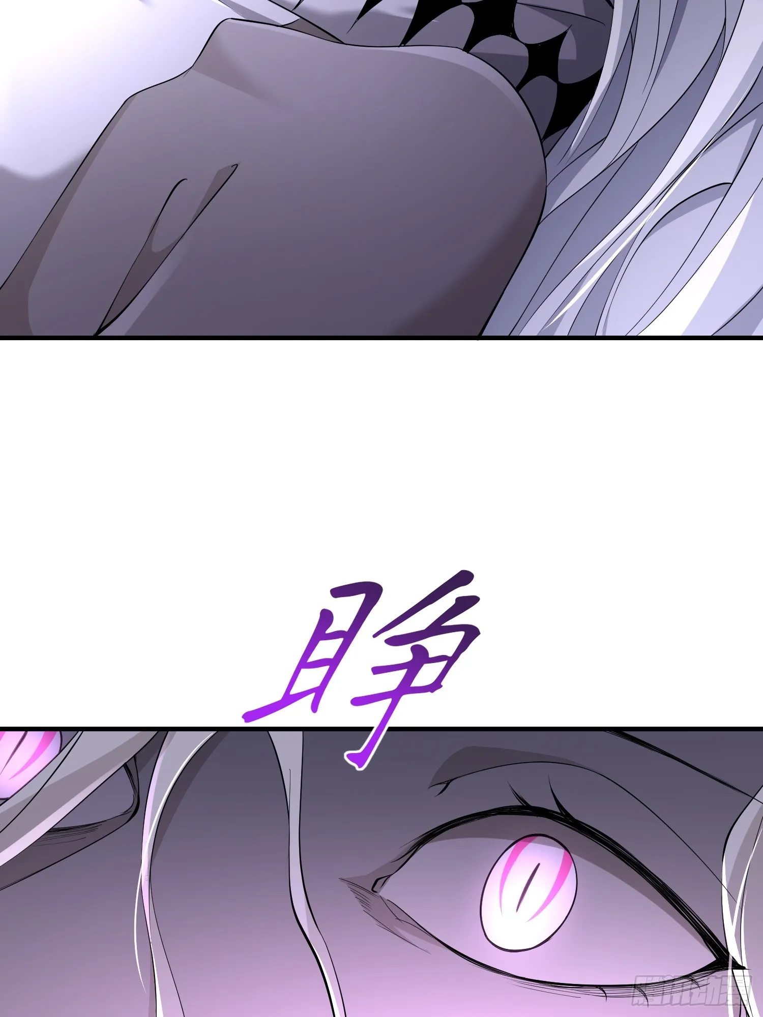 第四十四话 第一恶魔的力量 第59页