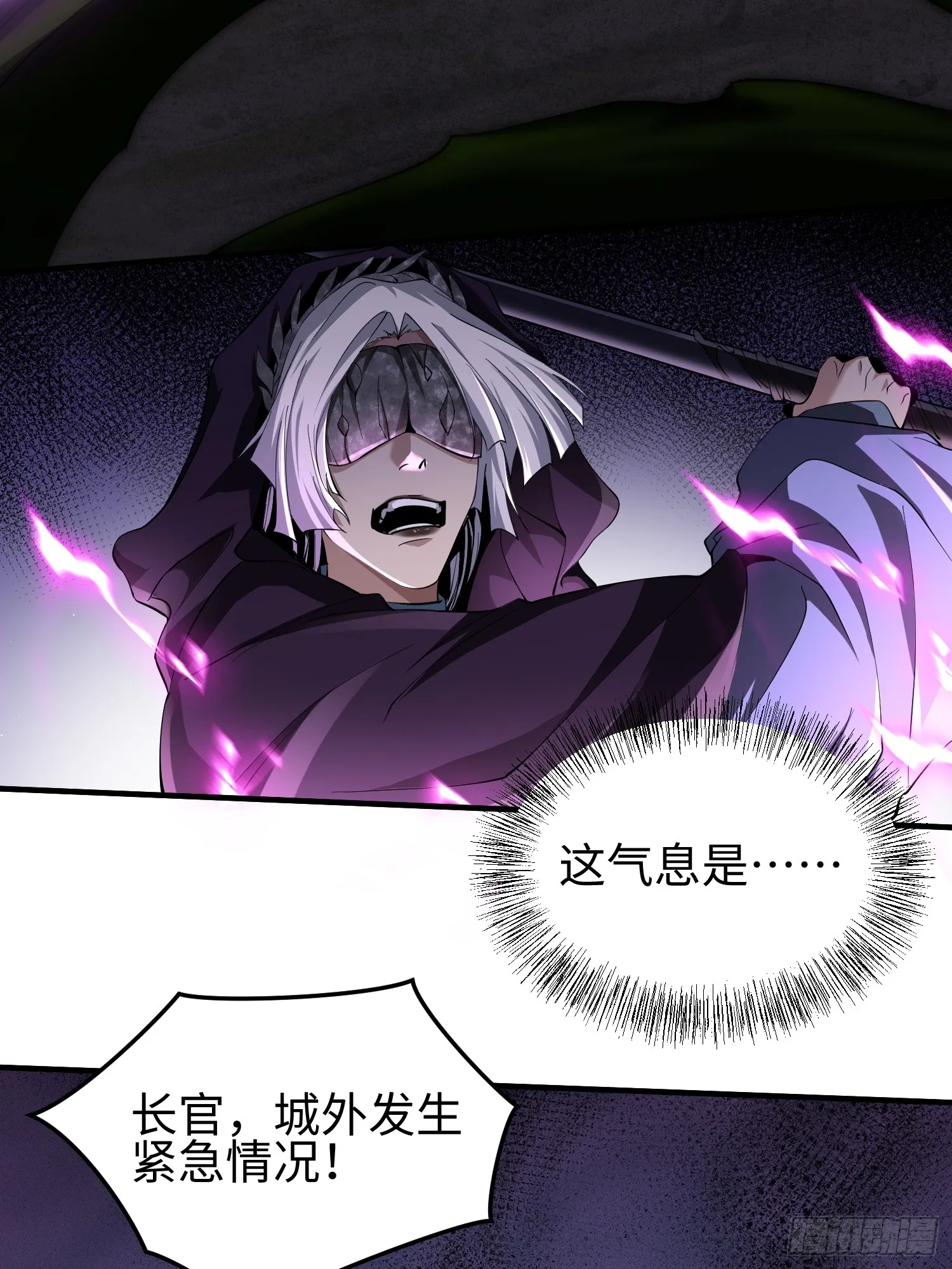 第四十四话 第一恶魔的力量 第63页