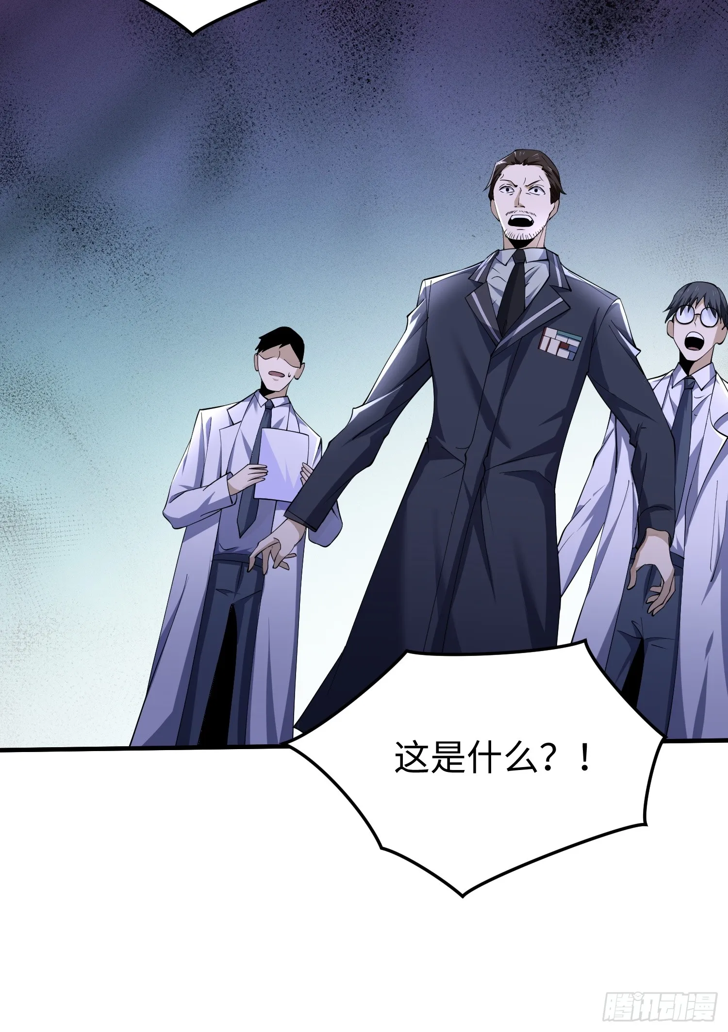 第四十四话 第一恶魔的力量 第64页
