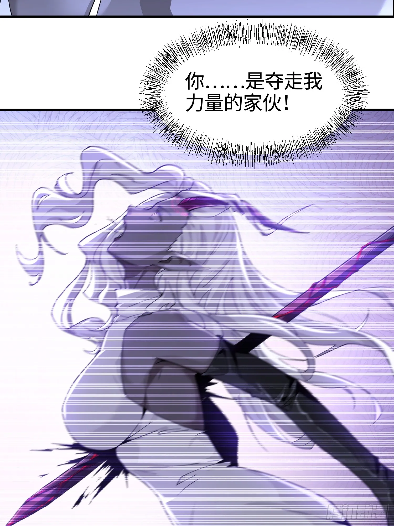 第四十五话 安士白 第22页