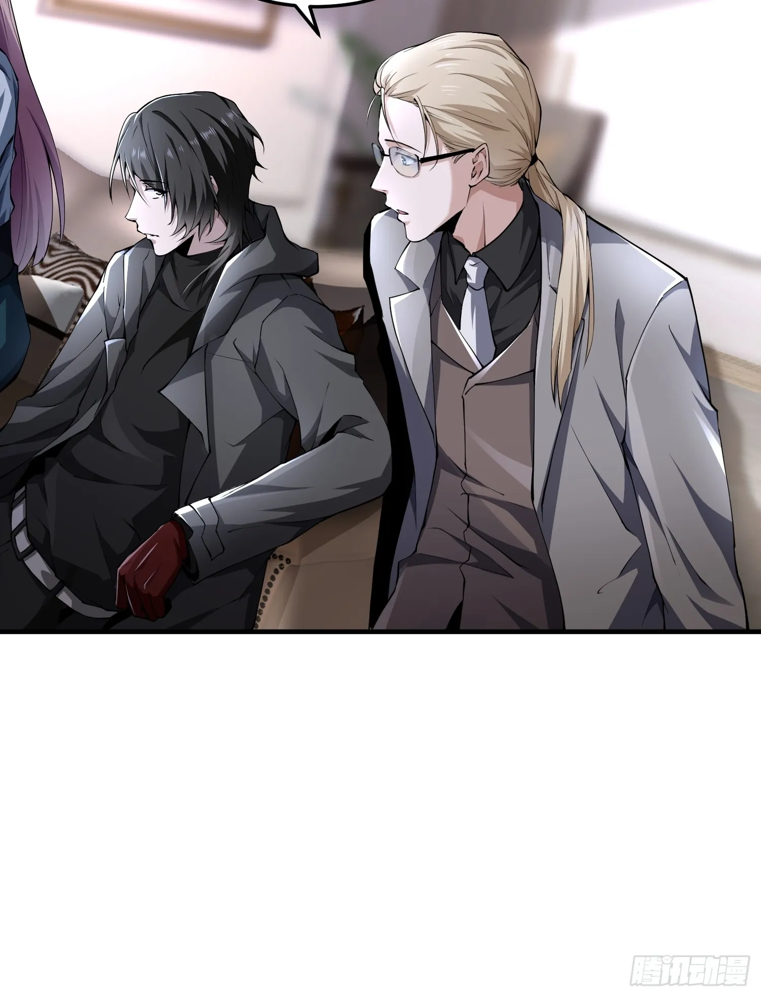第四十六话 hi~季佑川！ 第7页