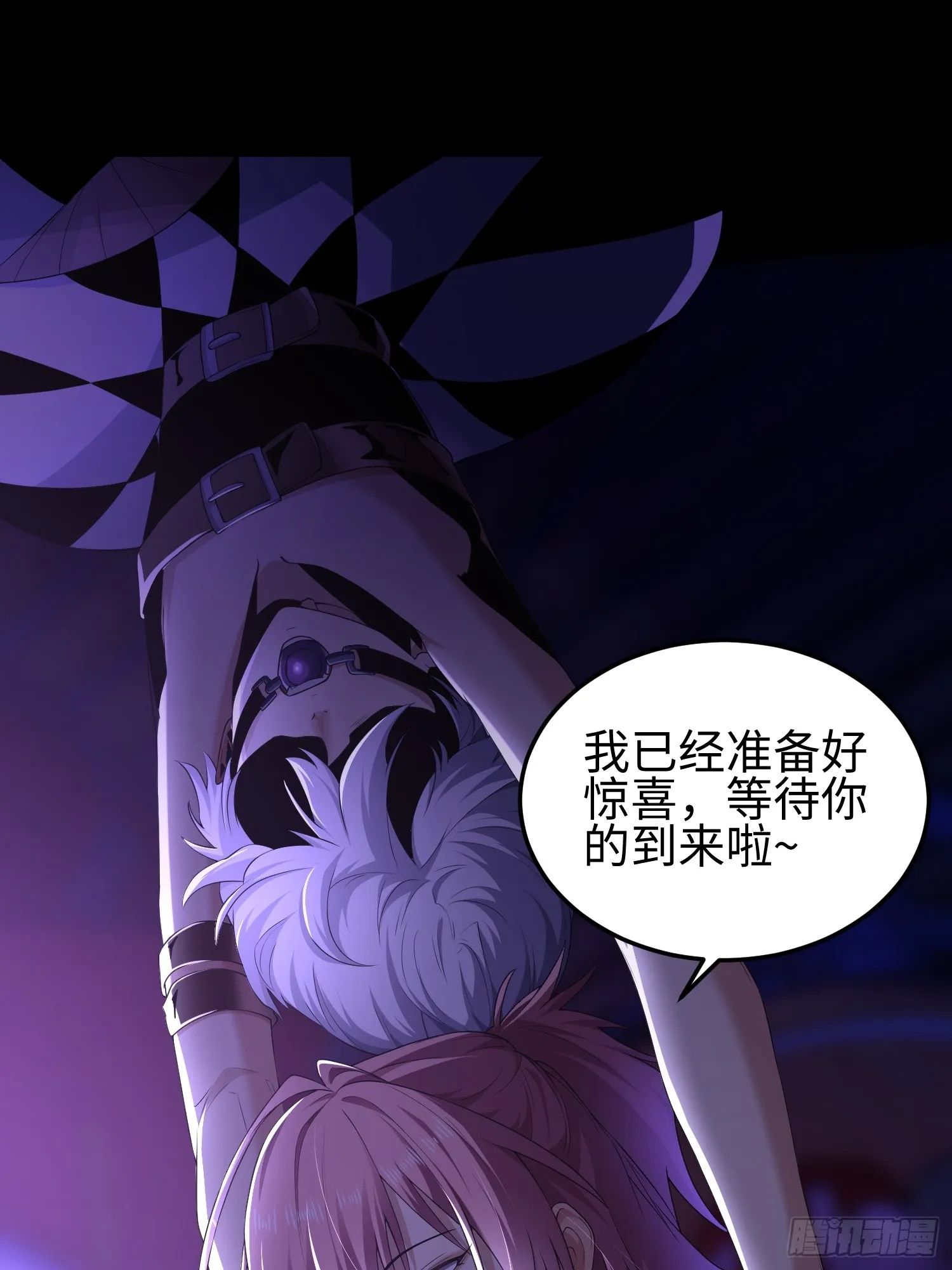 第四十七话 我等你很久了 第50页