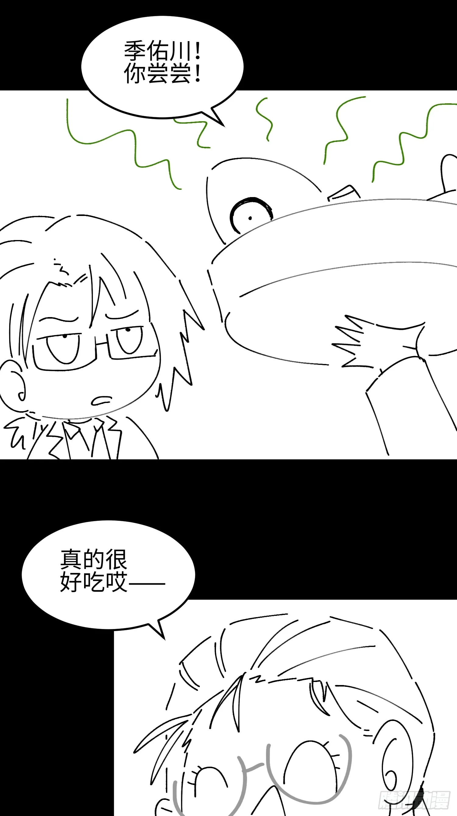 第四十七话 我等你很久了 第55页