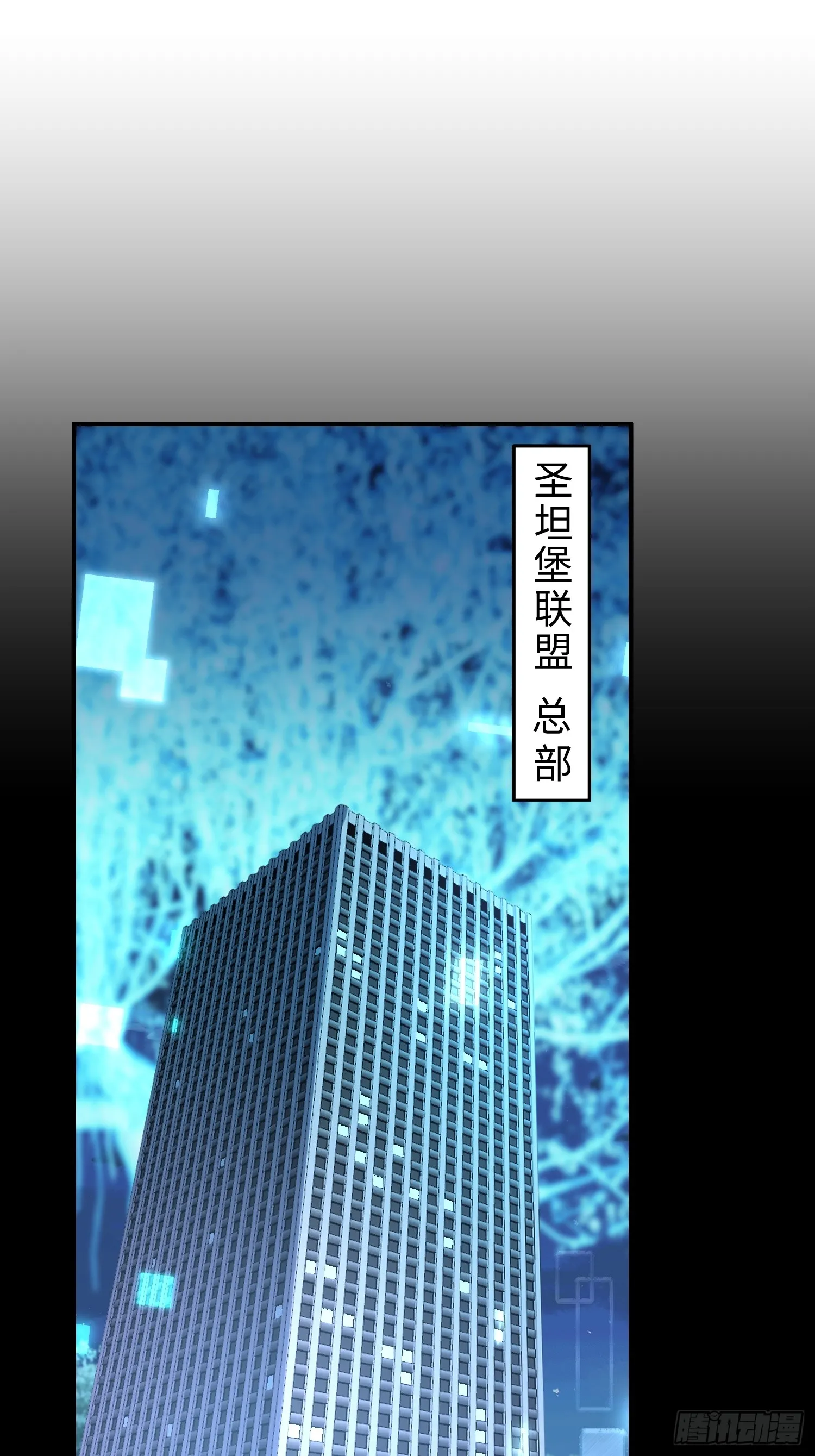 第四十八话 大哥哥~你好臭啊~ 第2页