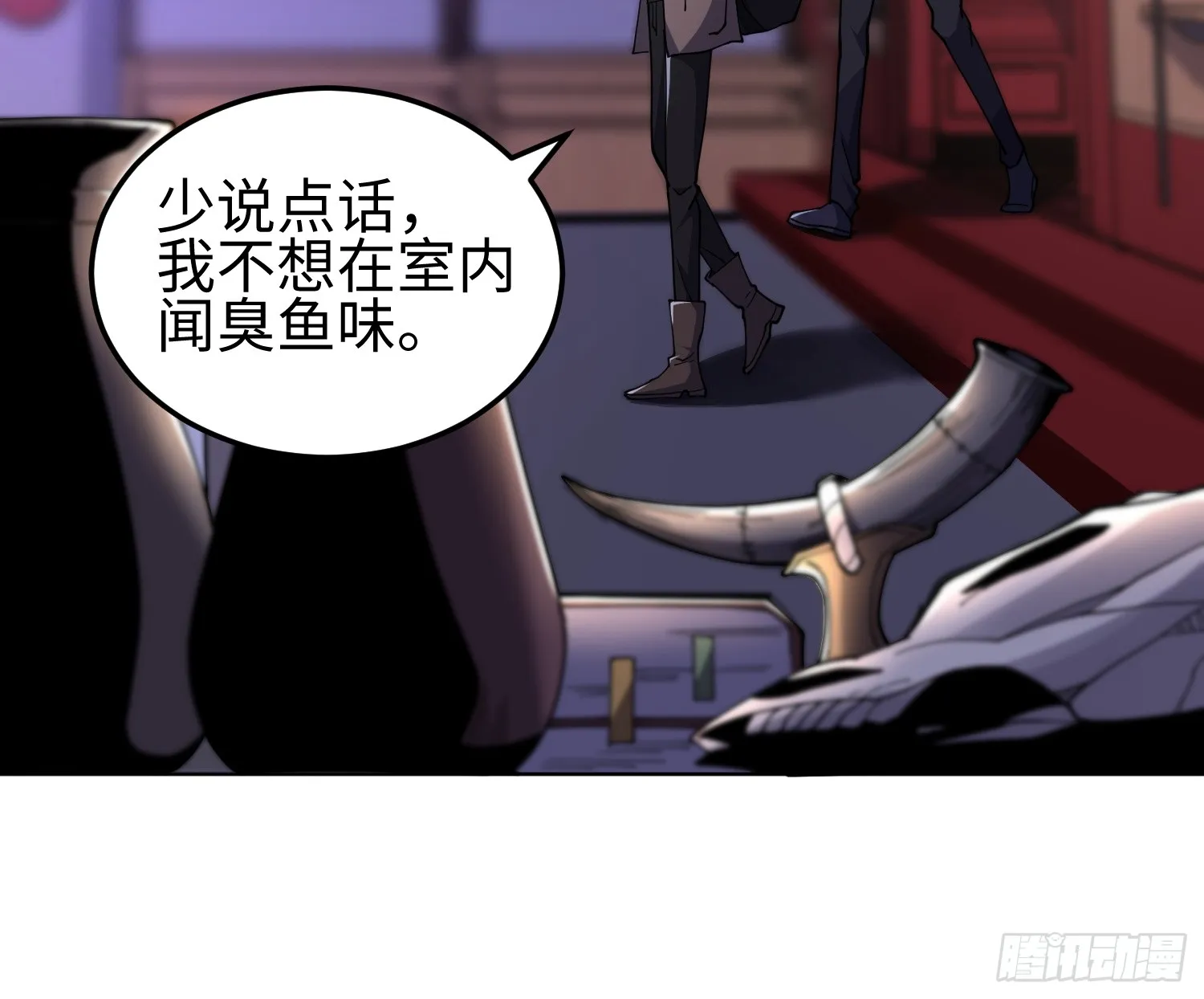 第四十八话 大哥哥~你好臭啊~ 第19页