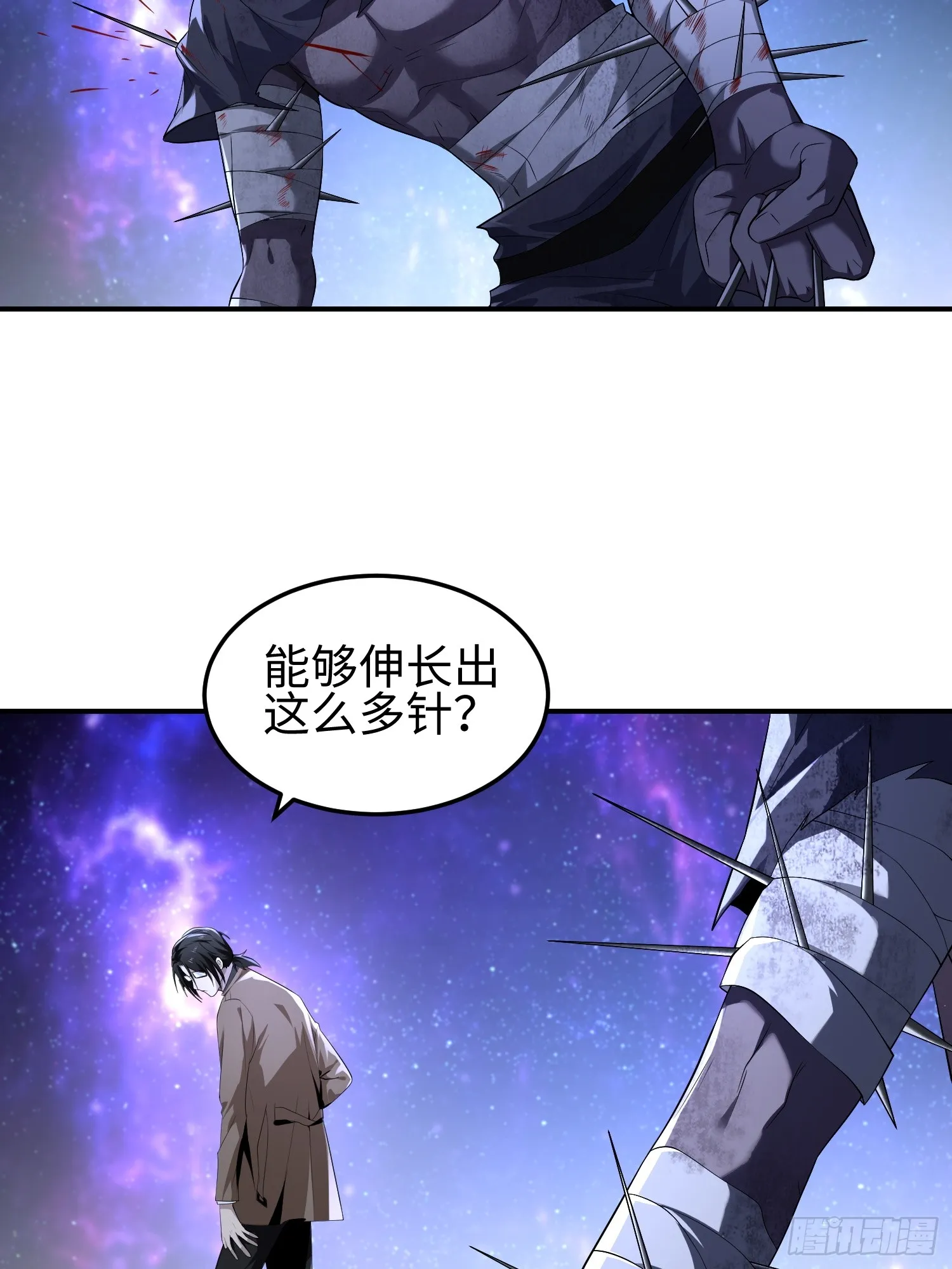 第四十九话 别做谜语人 第28页
