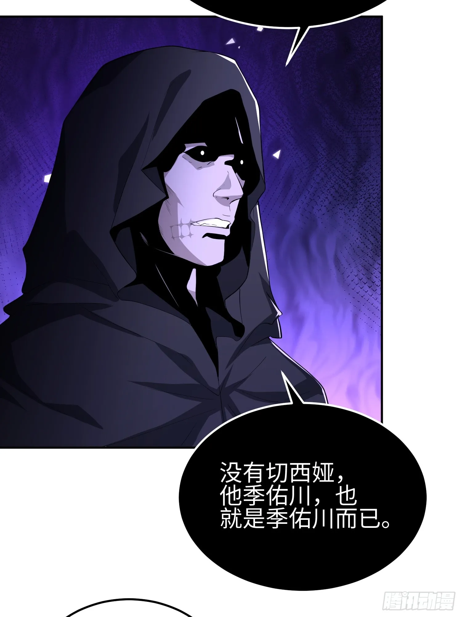第五十一话 大干一场！ 第28页