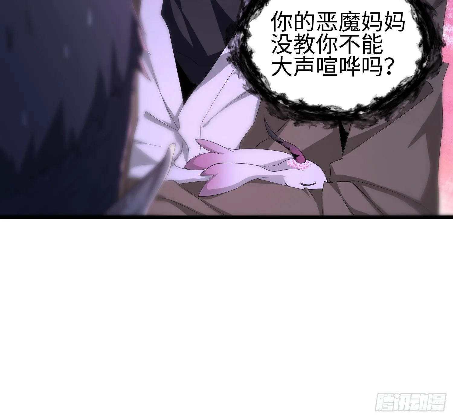 第五十三话 做恶魔也要懂礼貌 第19页