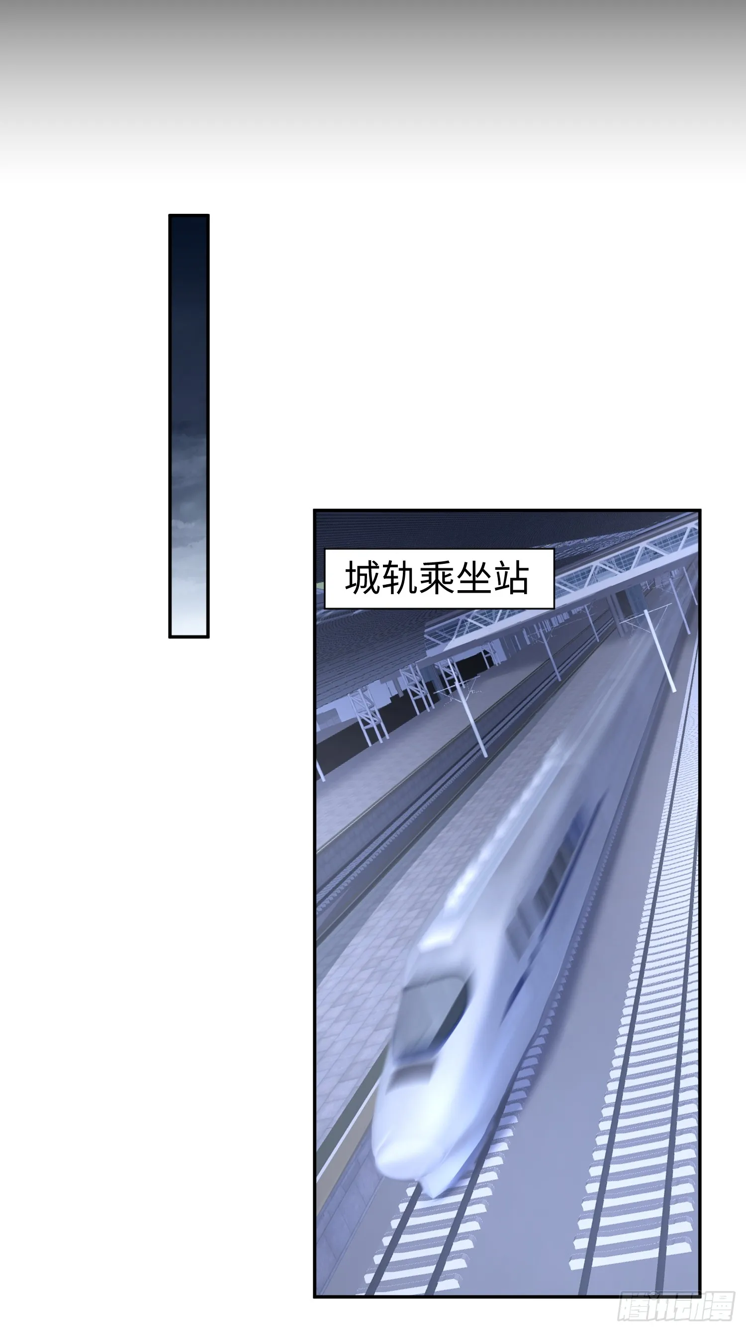 第五十五话 伊夫的礼物 第8页