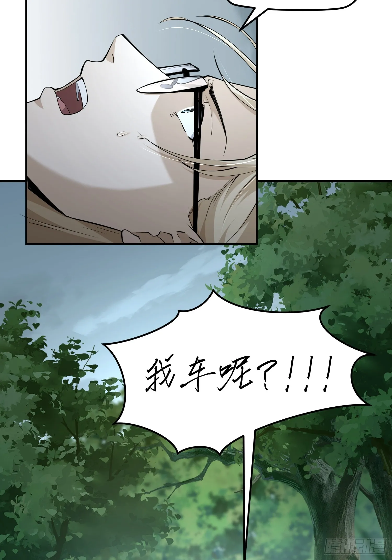 第五十五话 伊夫的礼物 第22页