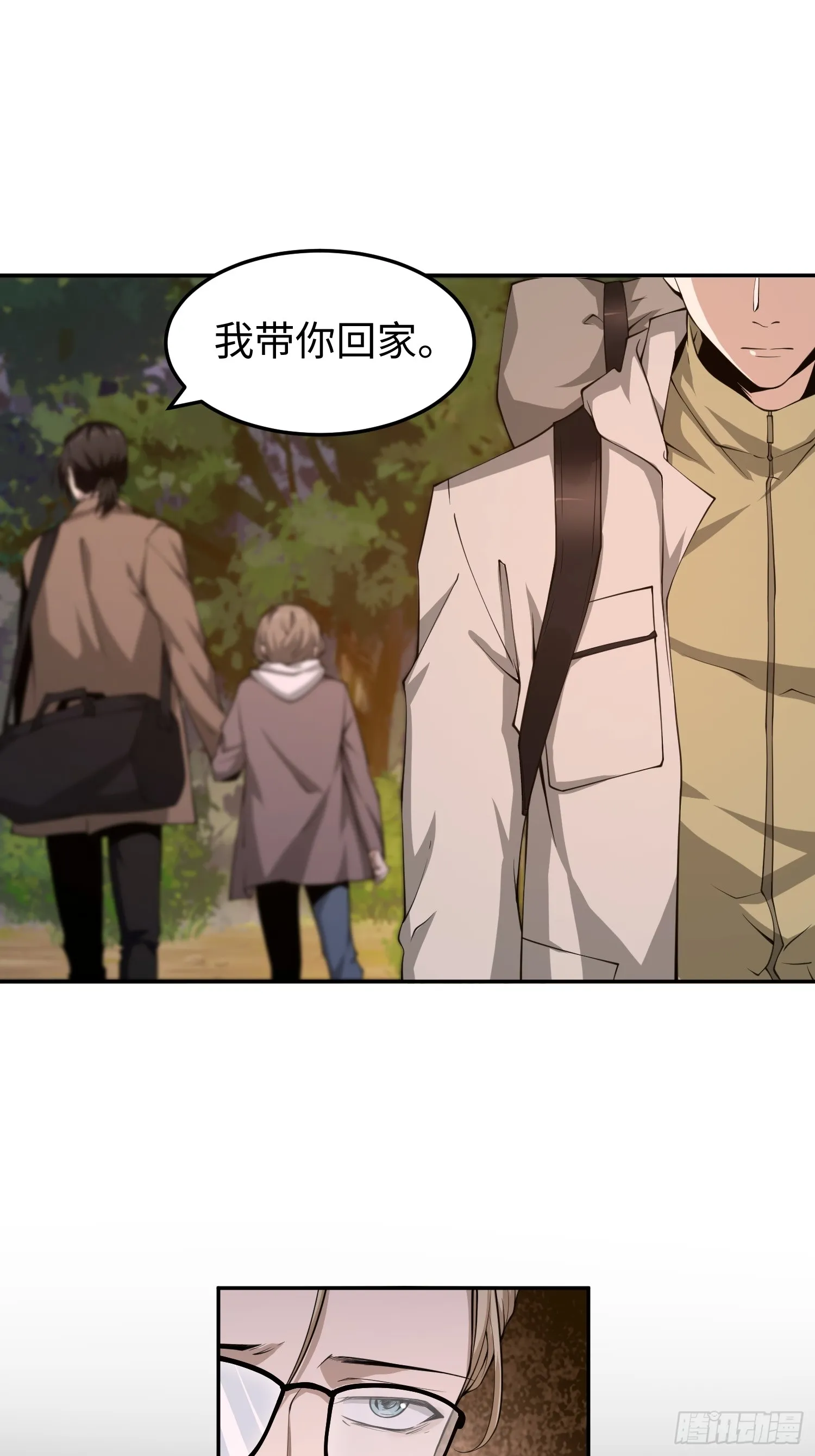 第五十六话 虚假的希望 第12页