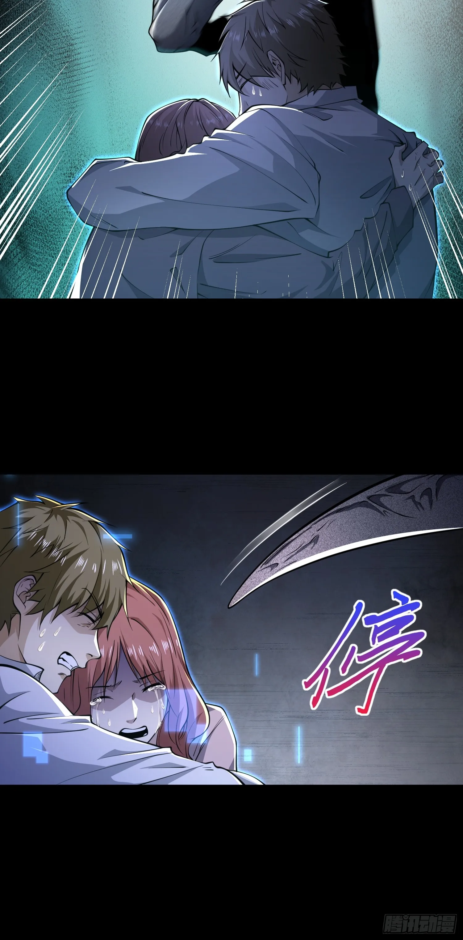第五十七话 来，都来 第4页
