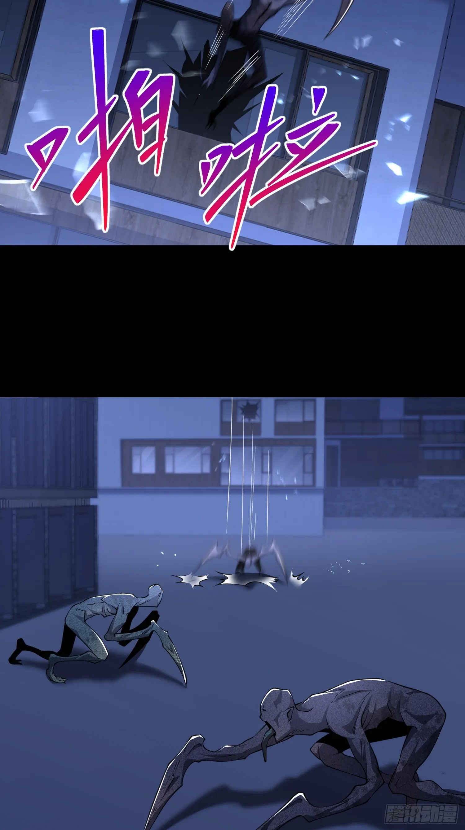 第五十七话 来，都来 第6页