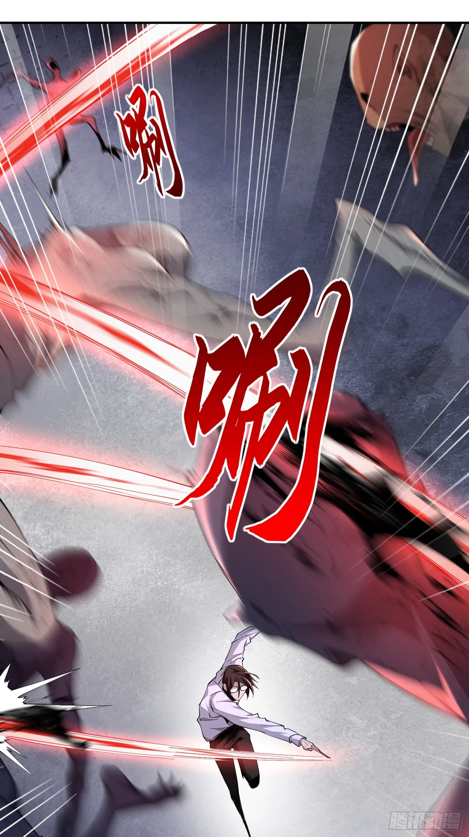 第五十七话 来，都来 第32页